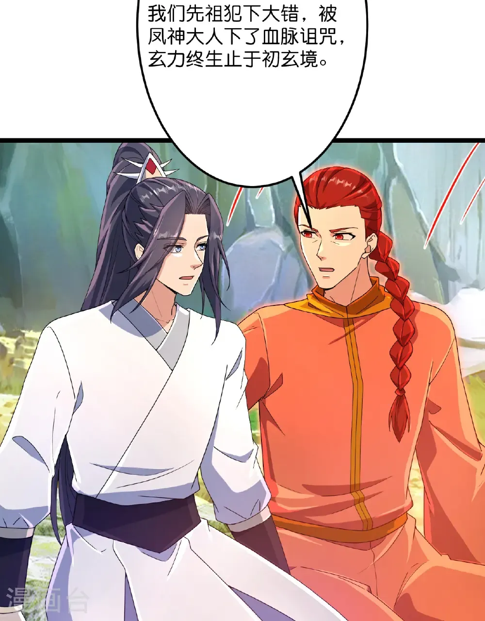 第712话 踌躇与惋惜39
