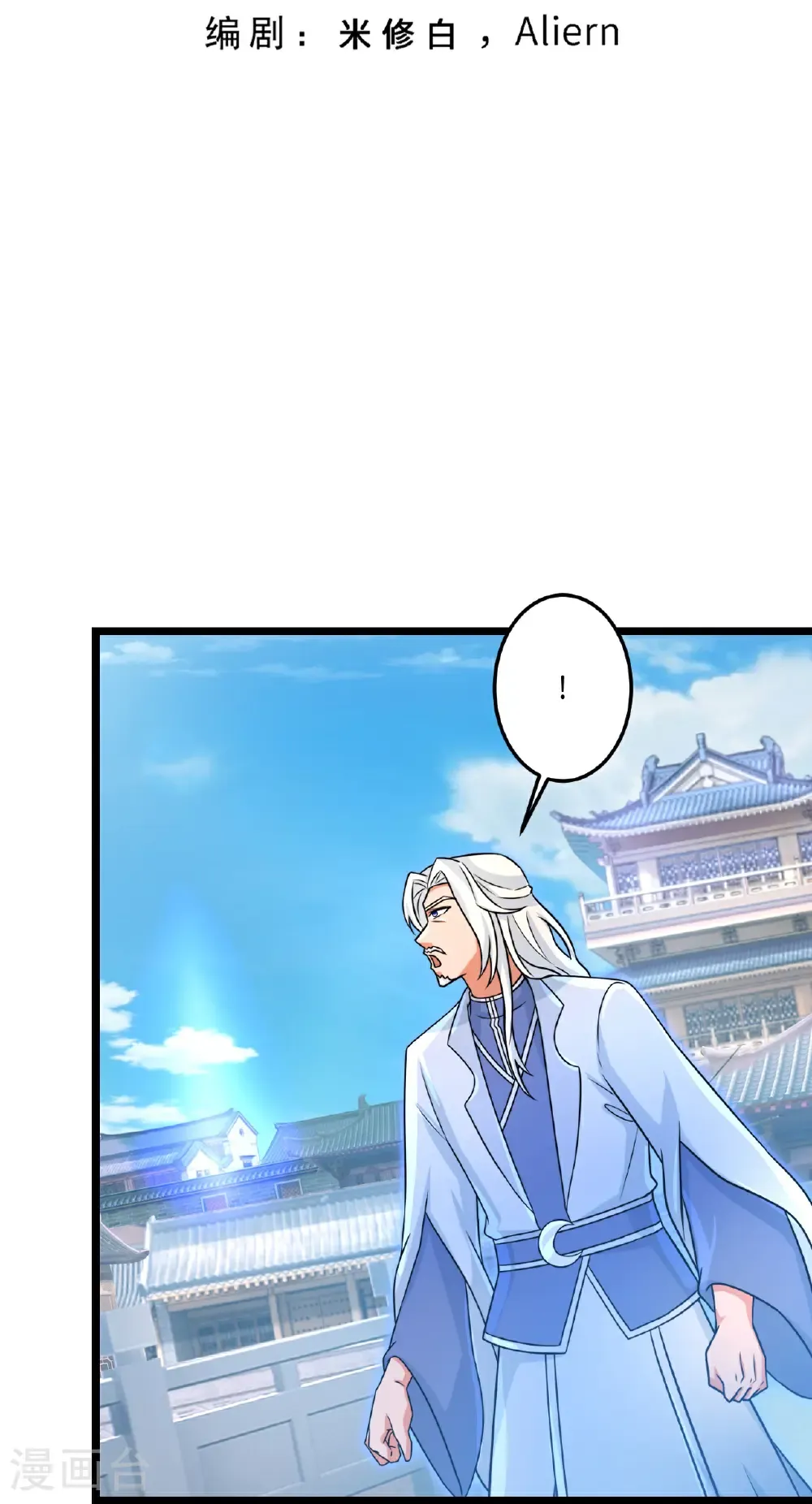 第710话 新生与毁灭2