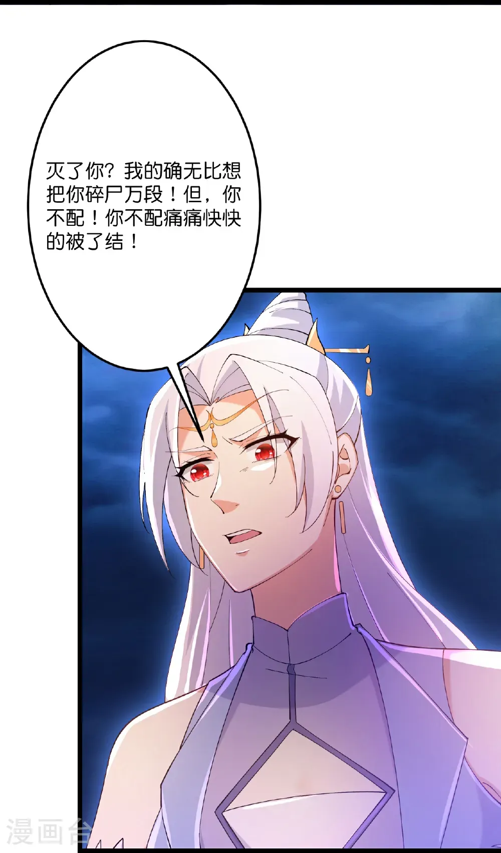 第710话 新生与毁灭49