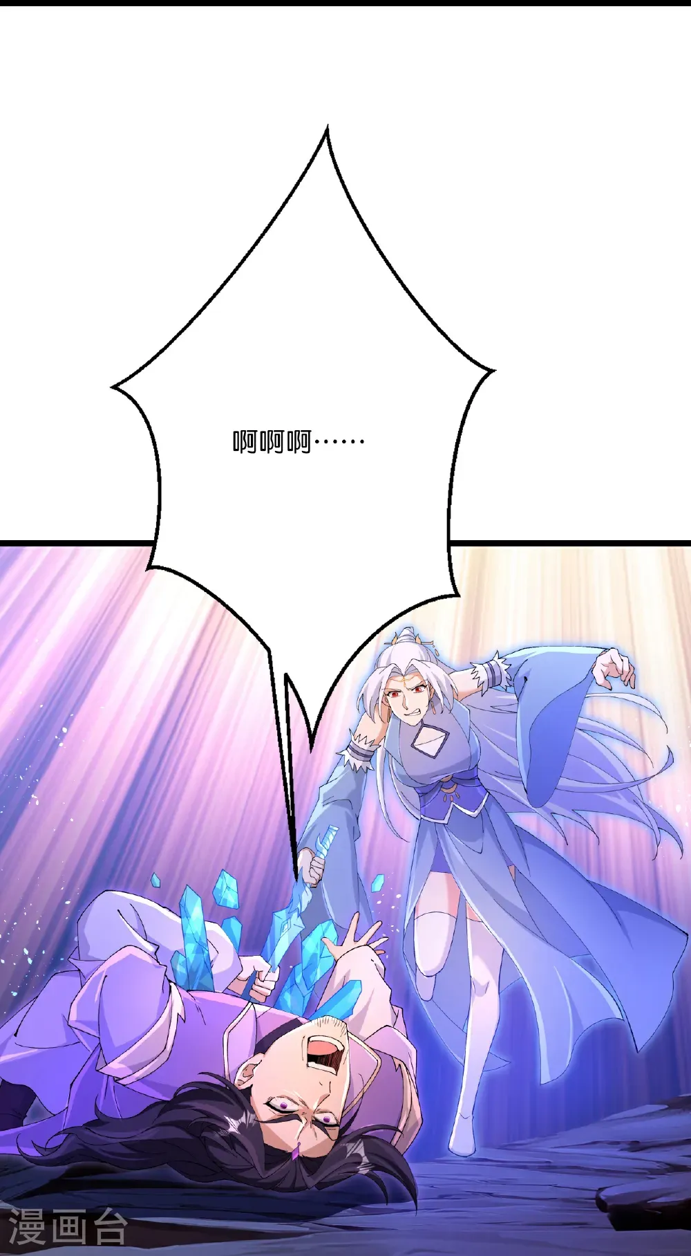 第710话 新生与毁灭38