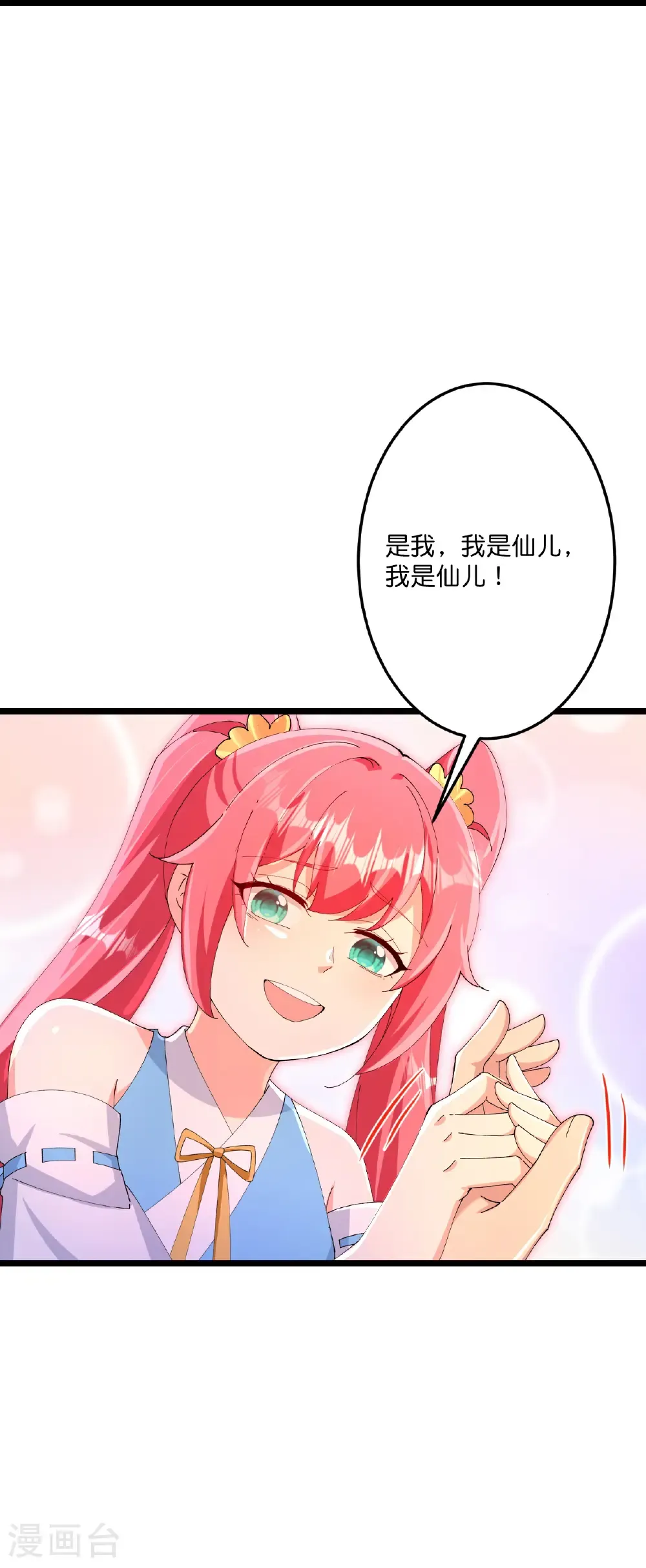 第710话 新生与毁灭63