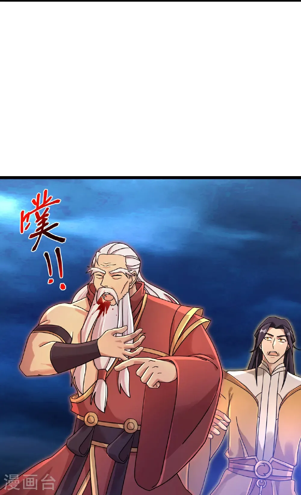 第708话 紫阙终传承13