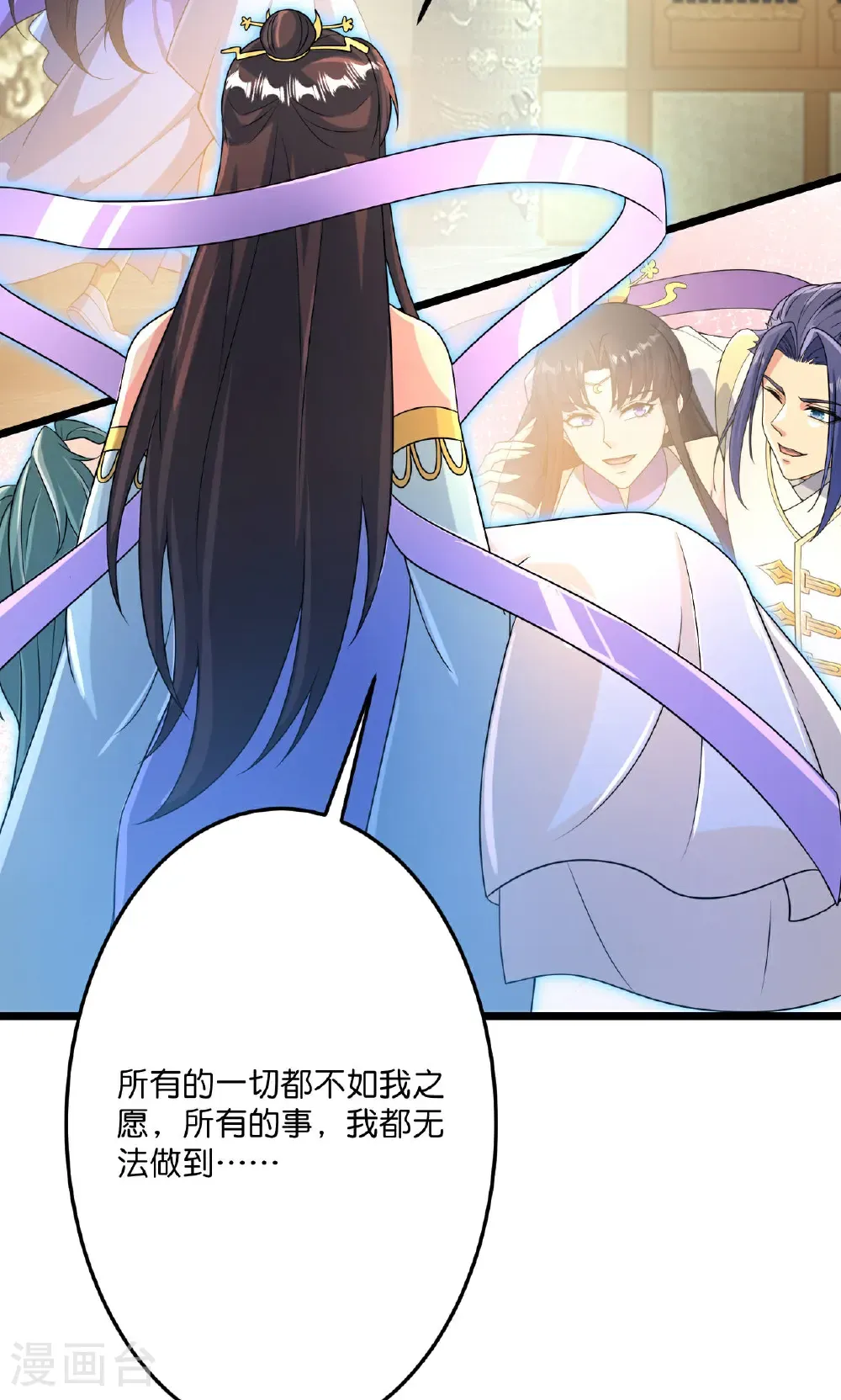 第709话 神后随夫去56