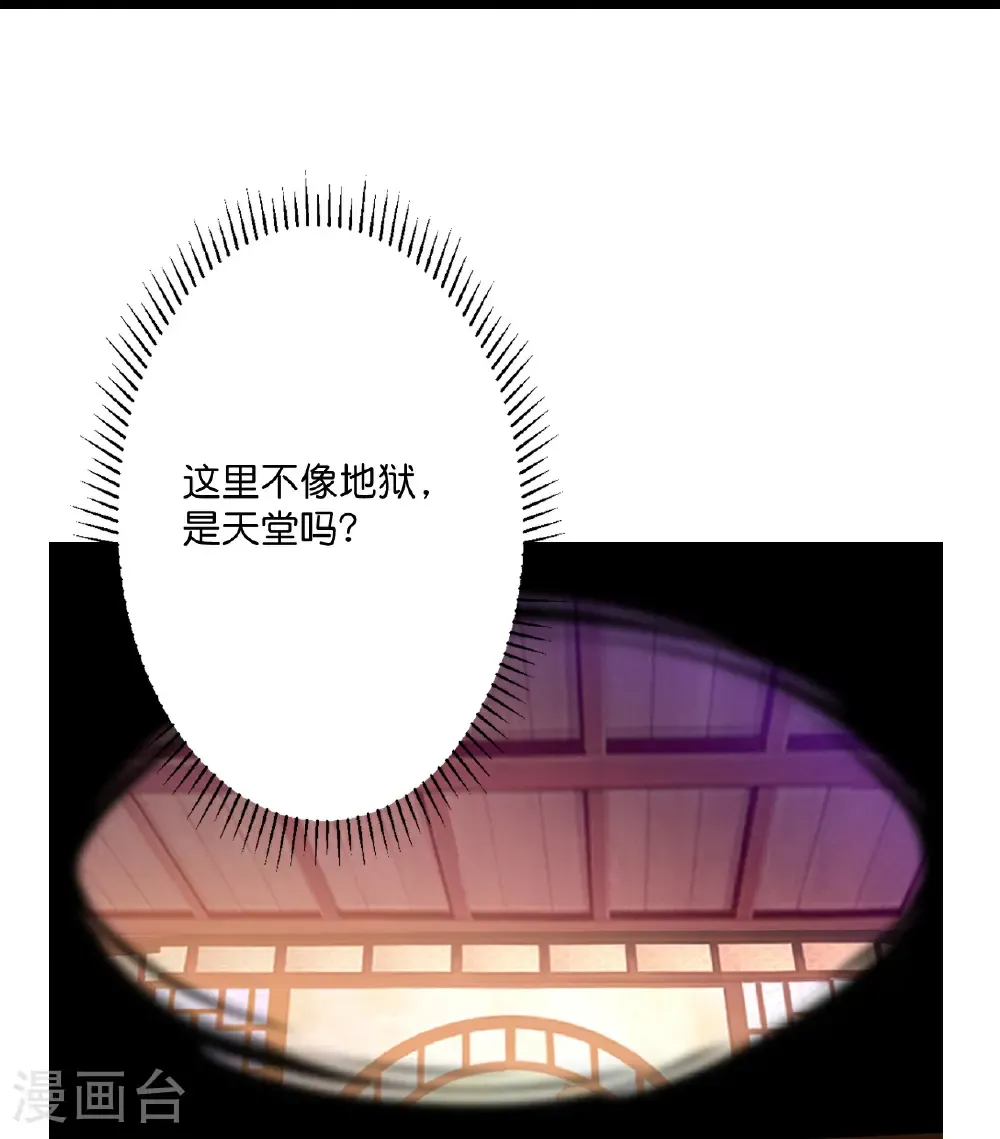 第710话 新生与毁灭57