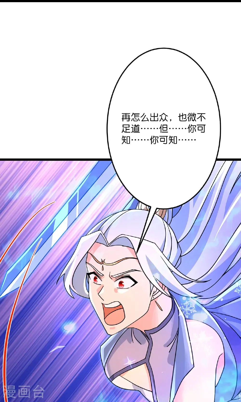 第710话 新生与毁灭36