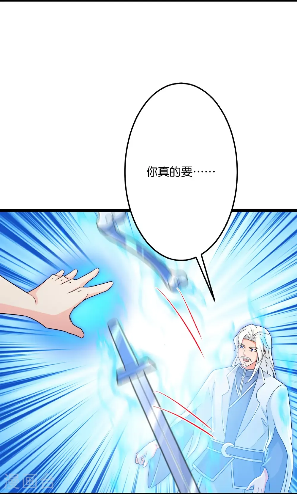 第710话 新生与毁灭6