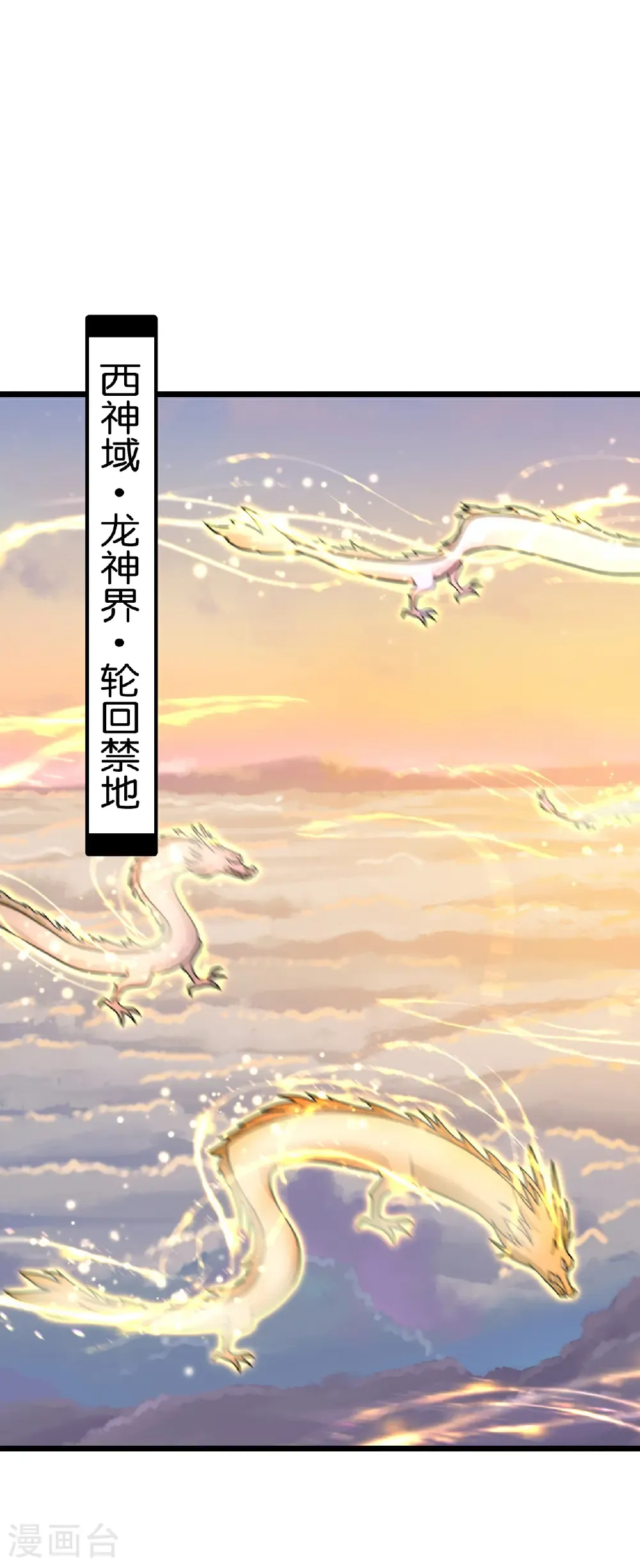 第712话 踌躇与惋惜49