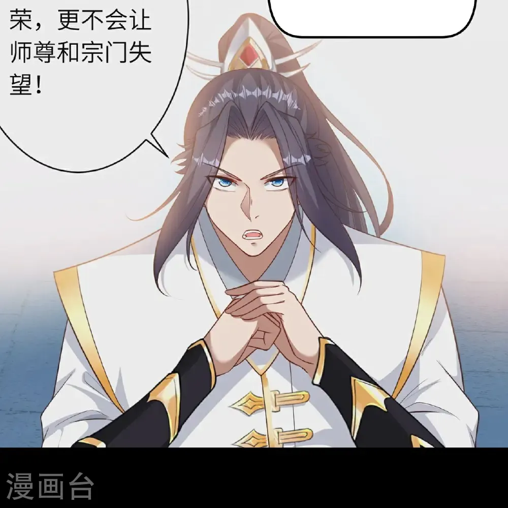 第712话 踌躇与惋惜26