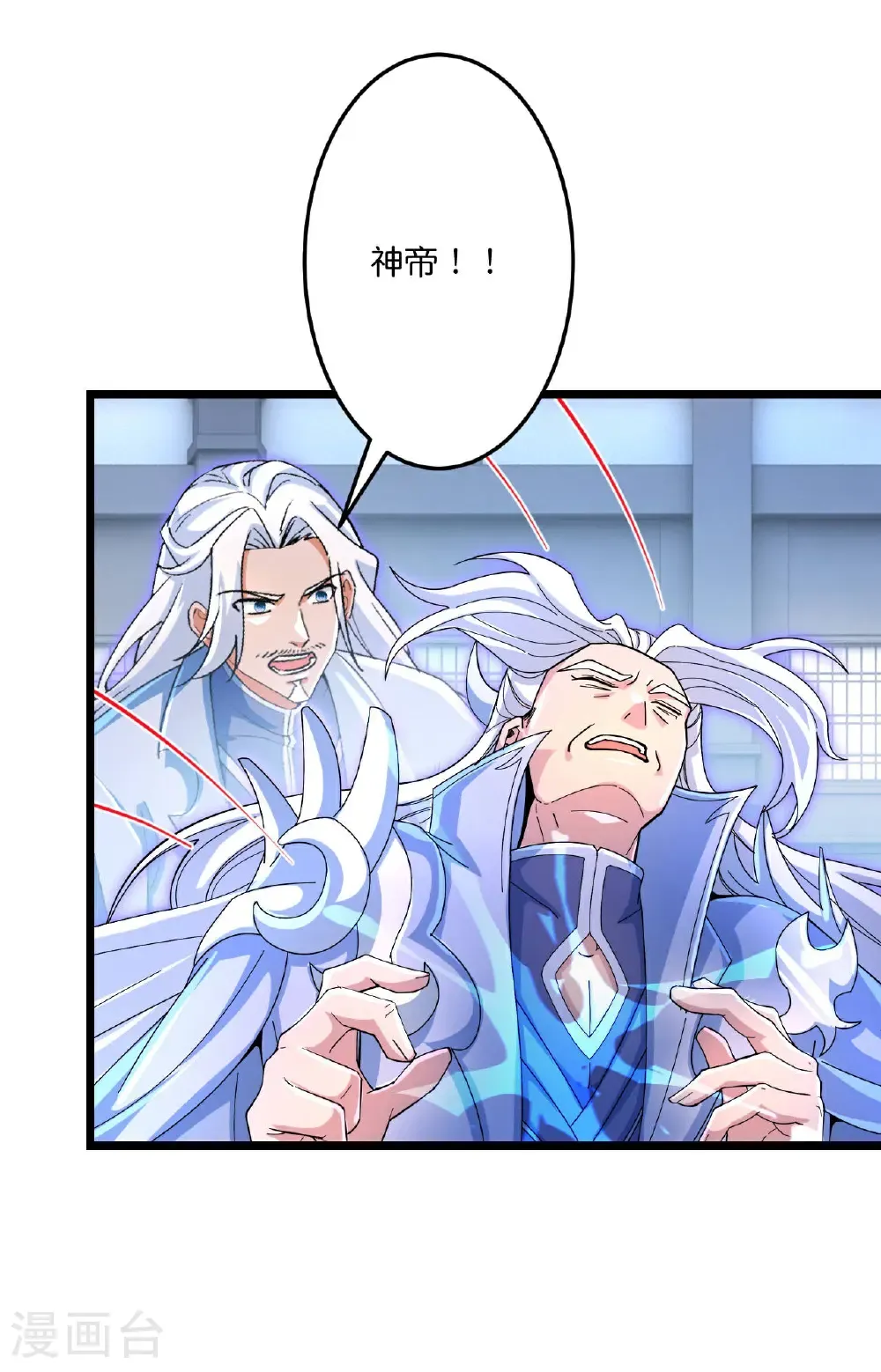 第708话 紫阙终传承48