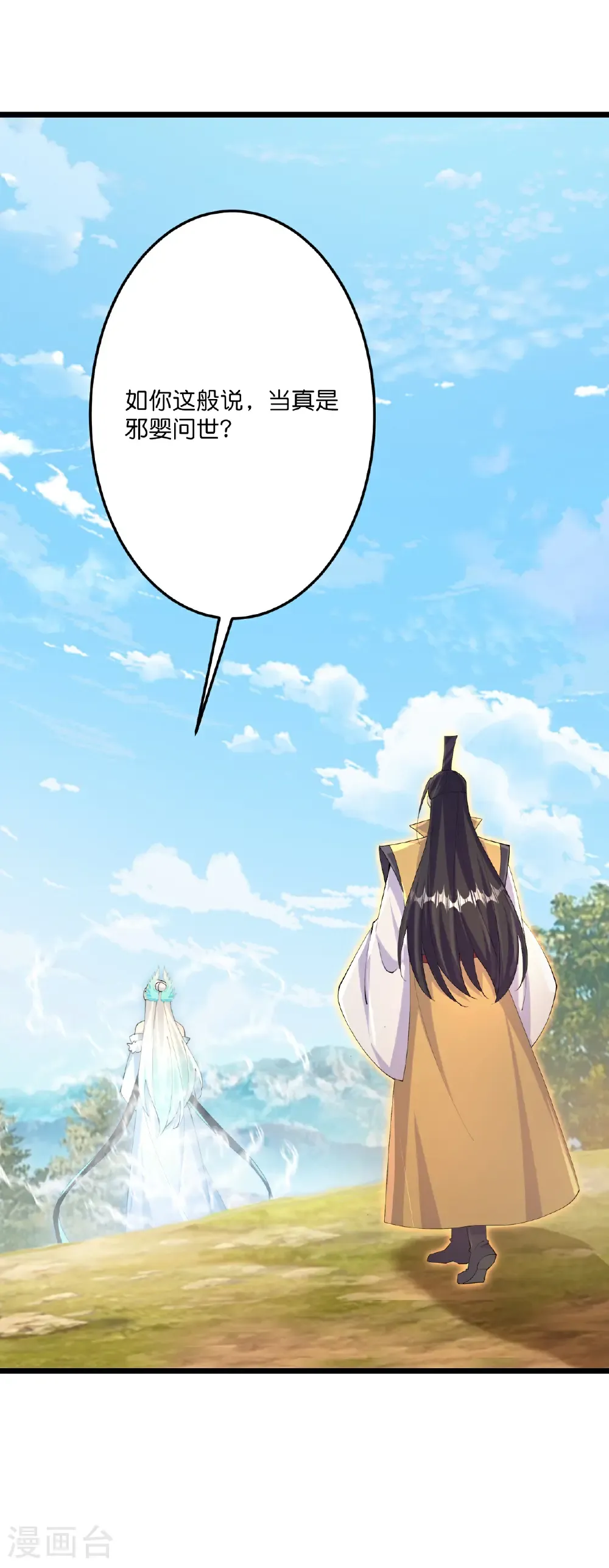 第712话 踌躇与惋惜50
