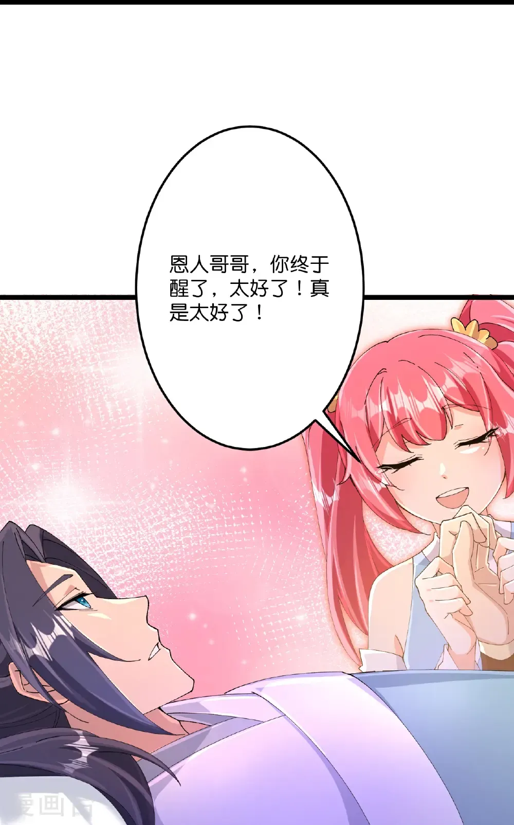 第710话 新生与毁灭61
