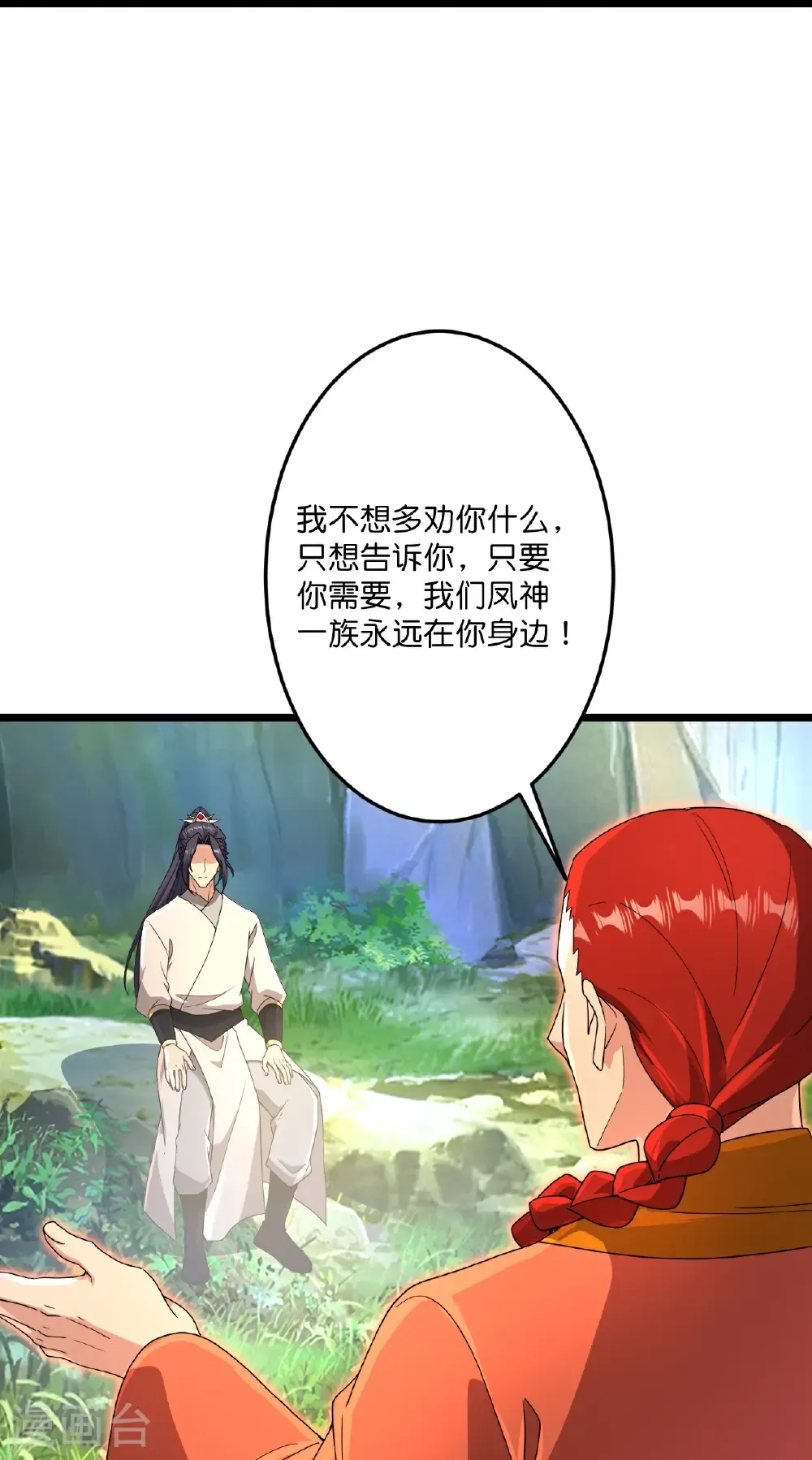 第712话 踌躇与惋惜35