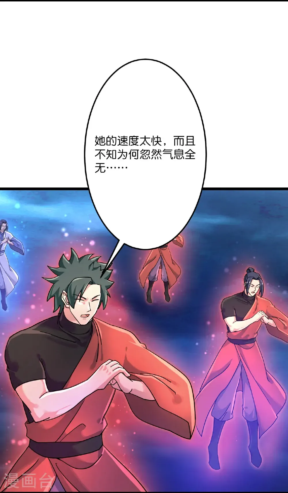 第708话 紫阙终传承12
