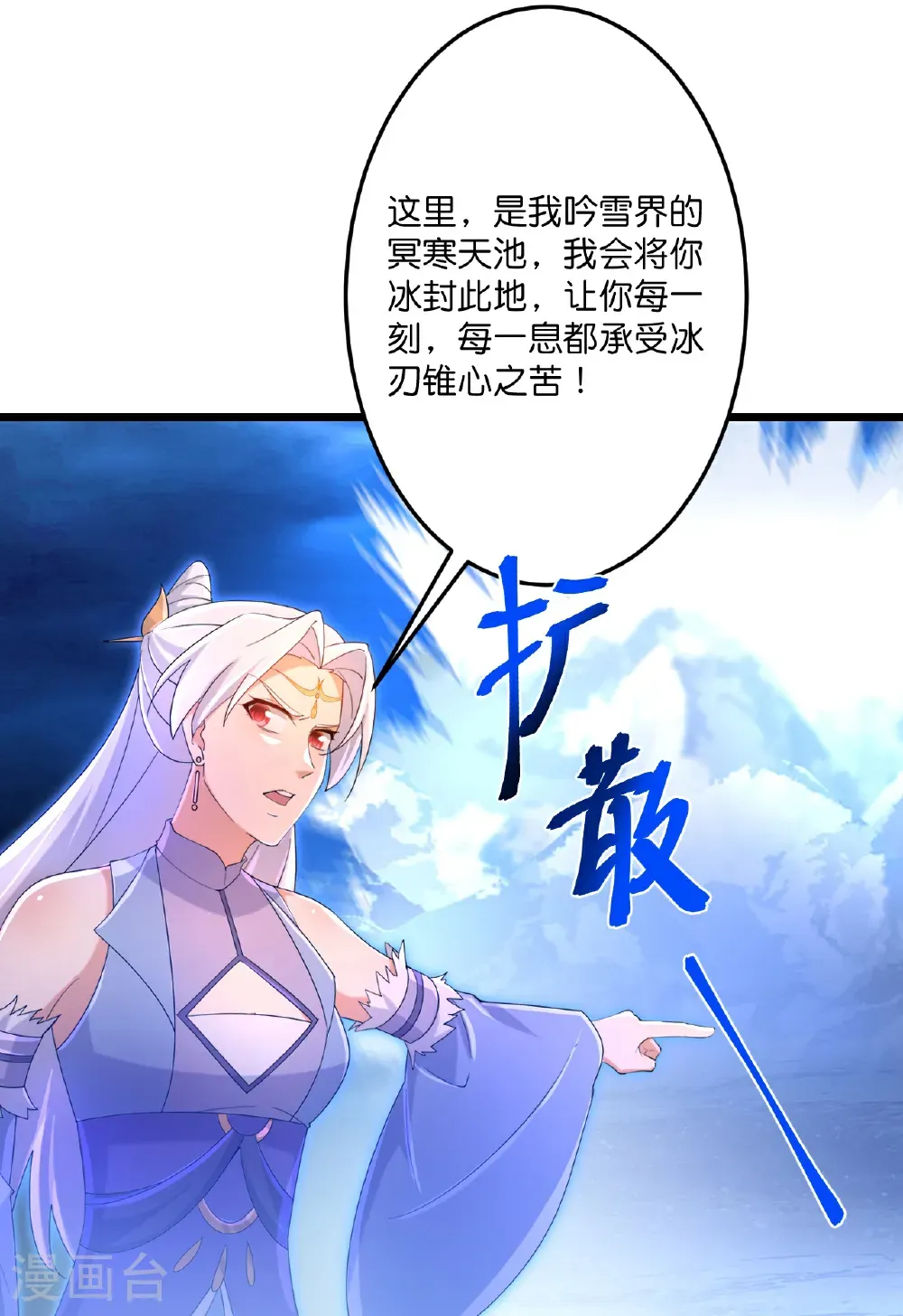 第710话 新生与毁灭51