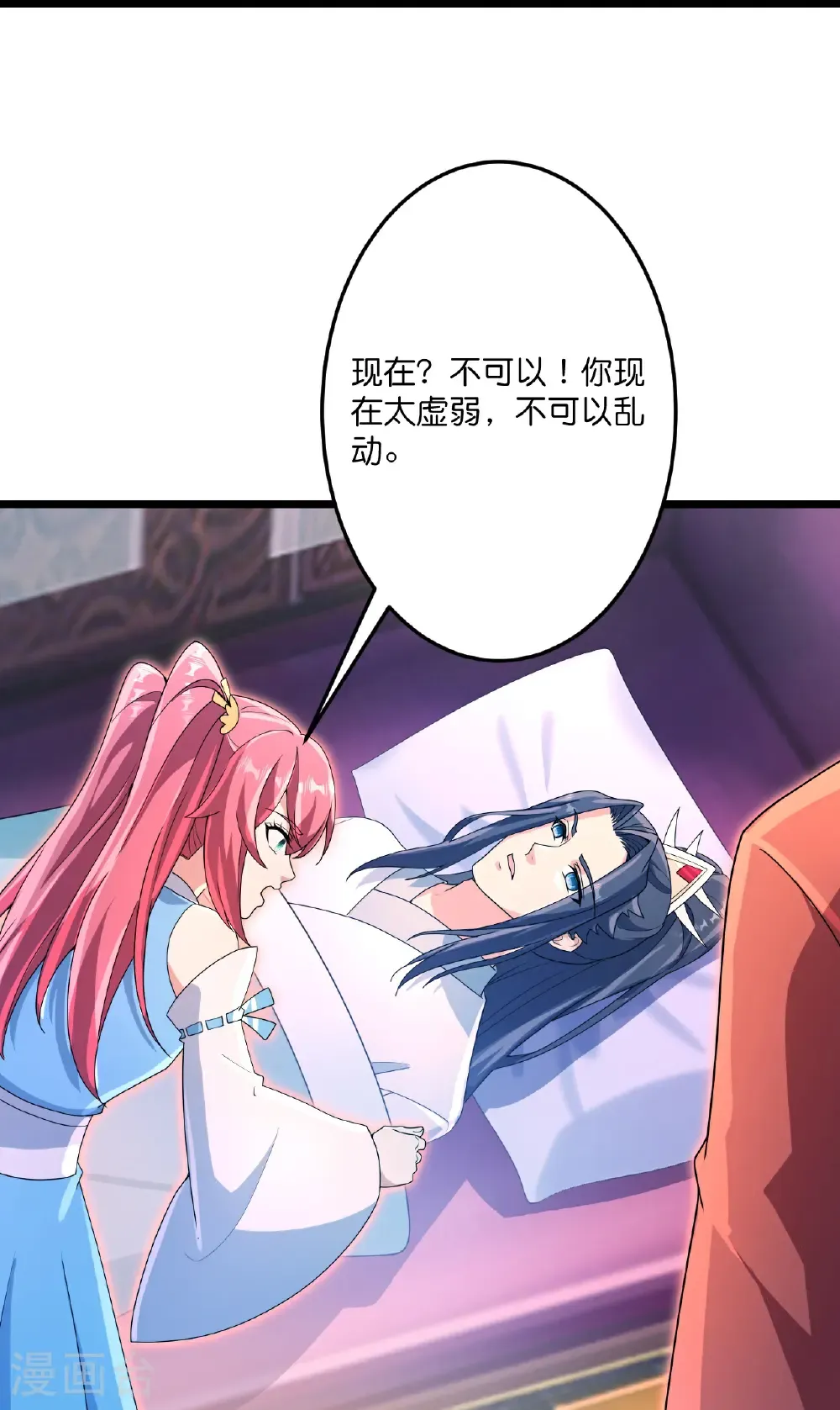 第711话 再见凤凰神16