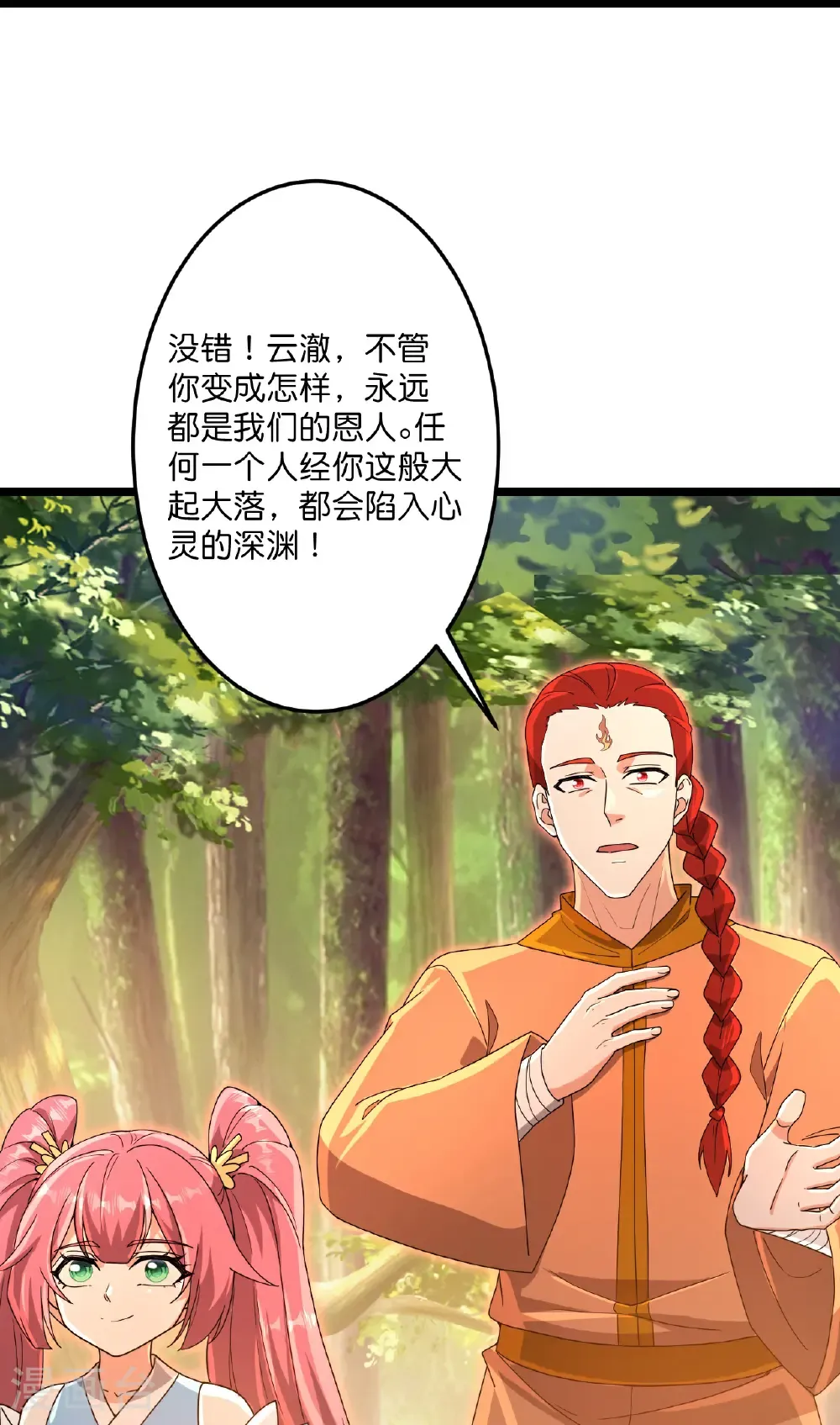 第712话 踌躇与惋惜34