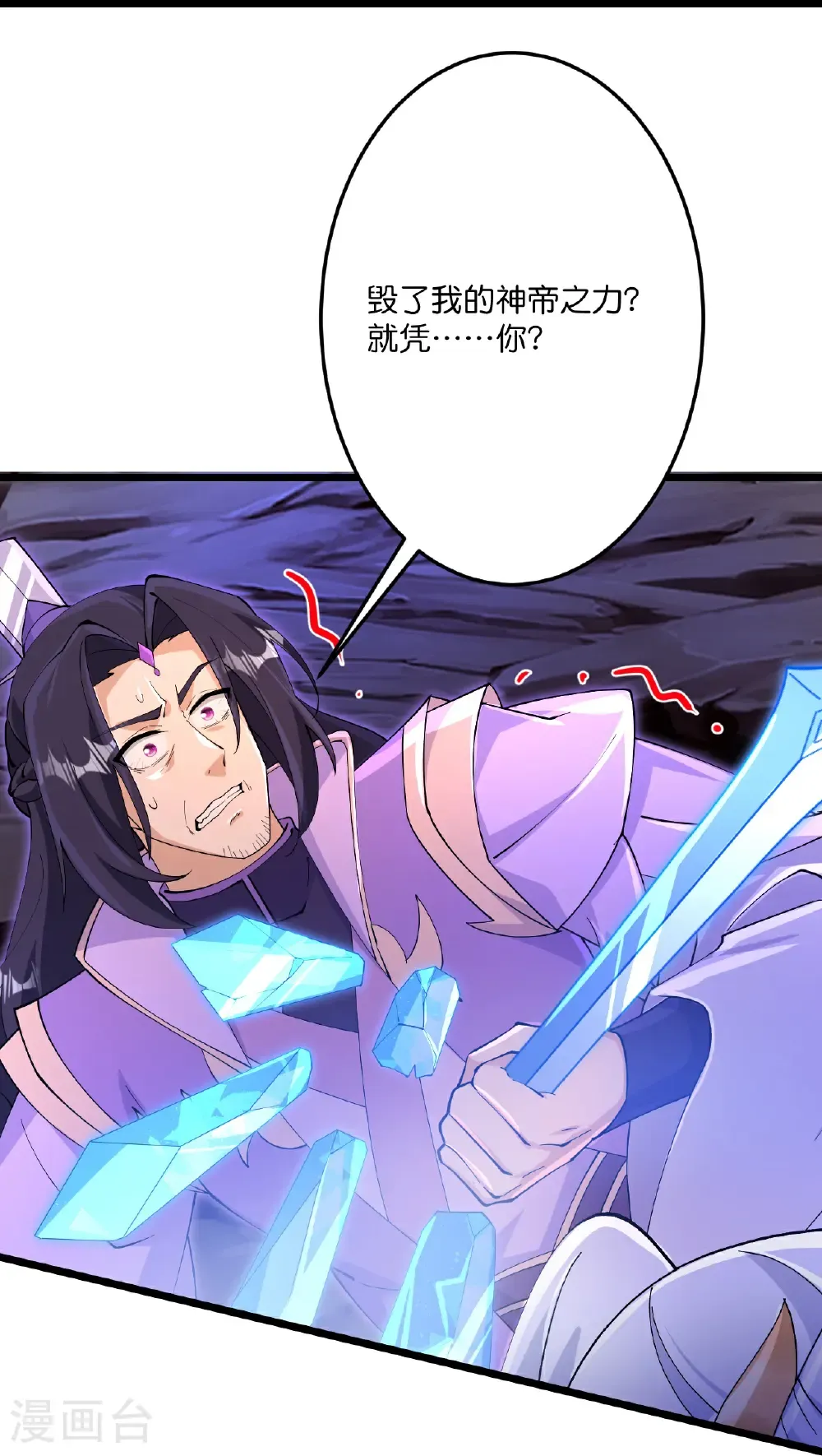 第710话 新生与毁灭41
