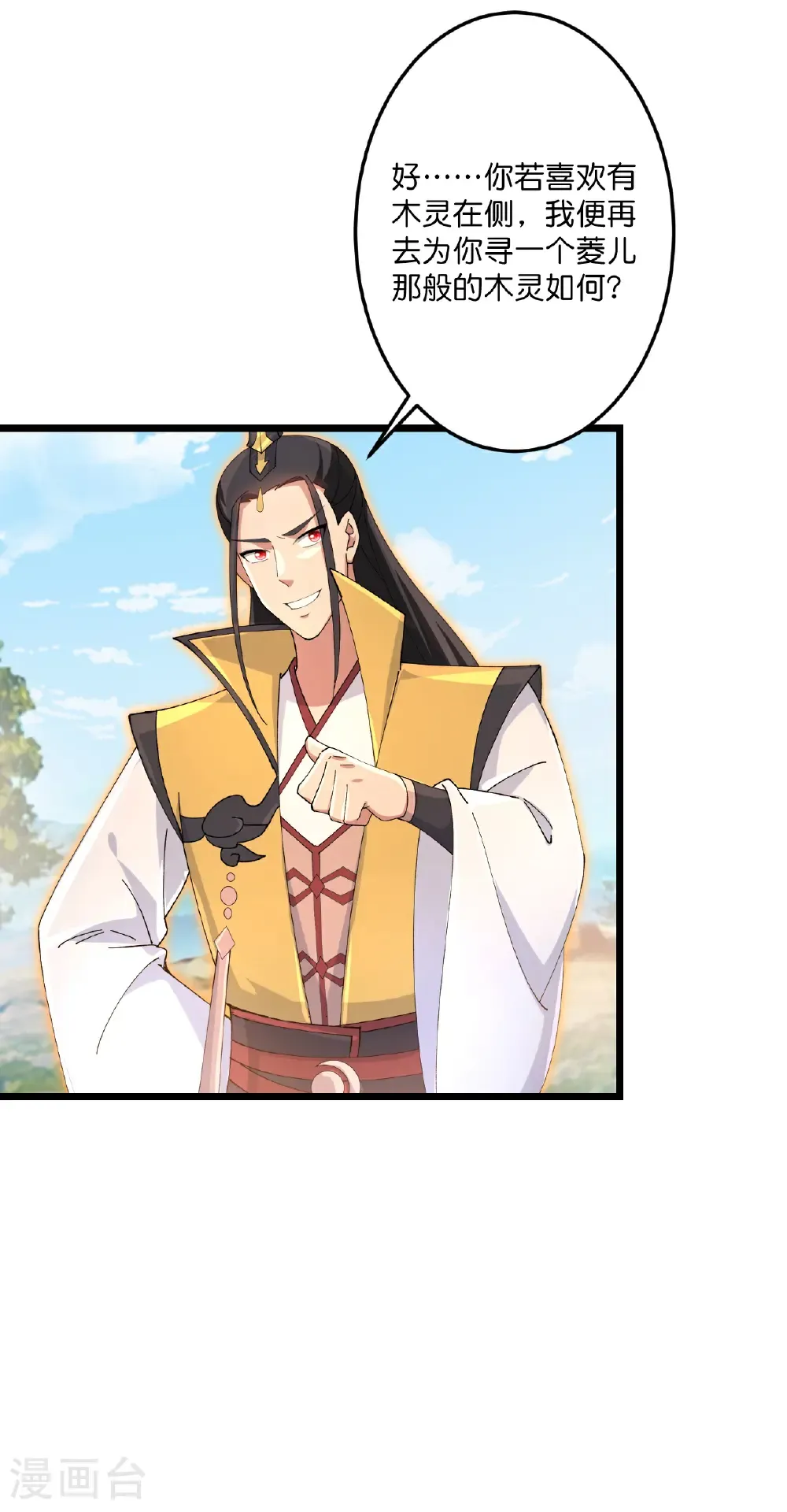第712话 踌躇与惋惜66