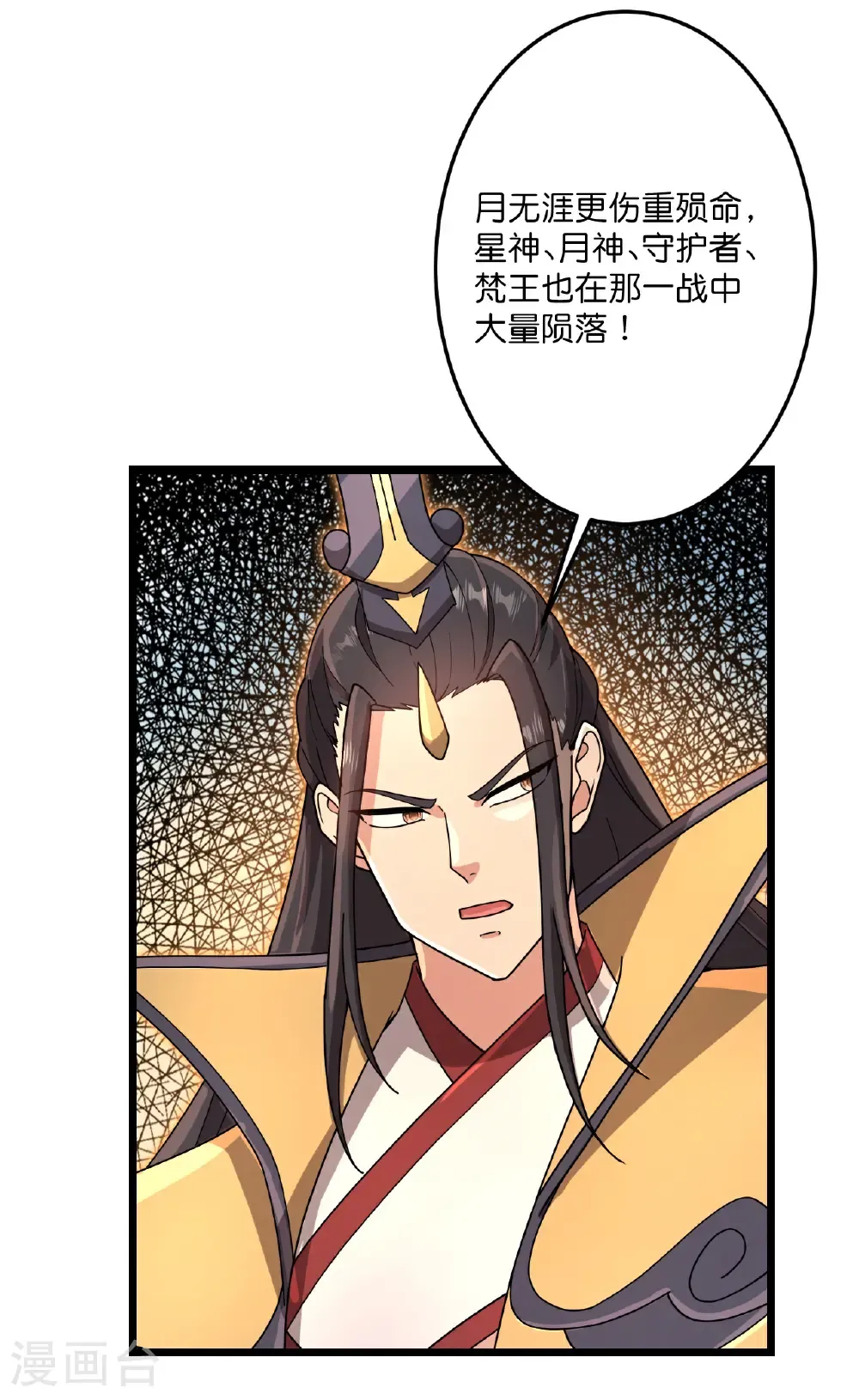第712话 踌躇与惋惜52
