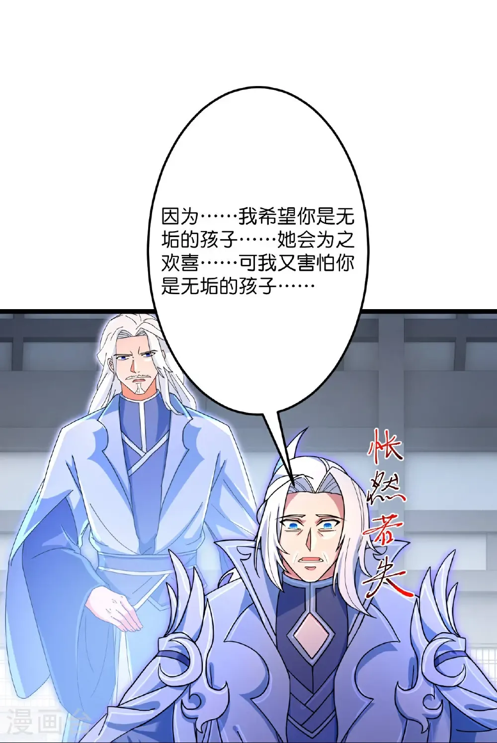 第708话 紫阙终传承57