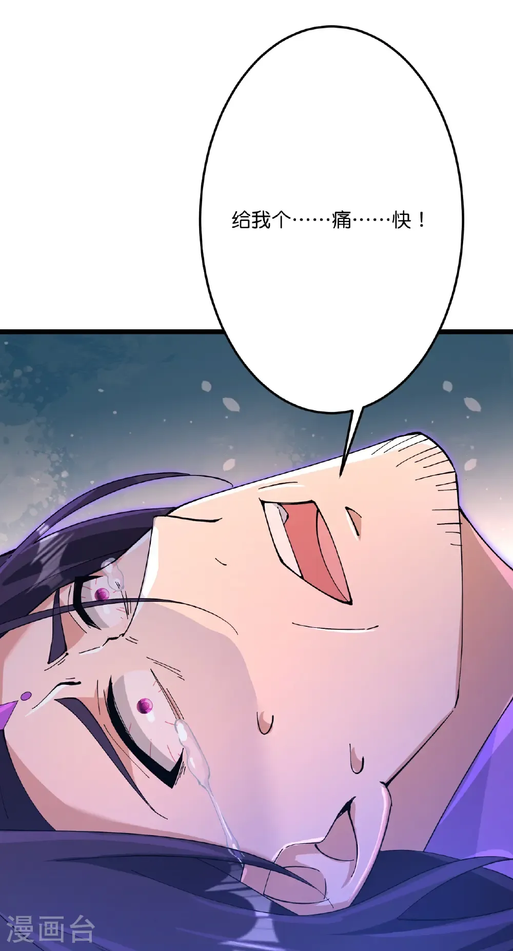 第710话 新生与毁灭48