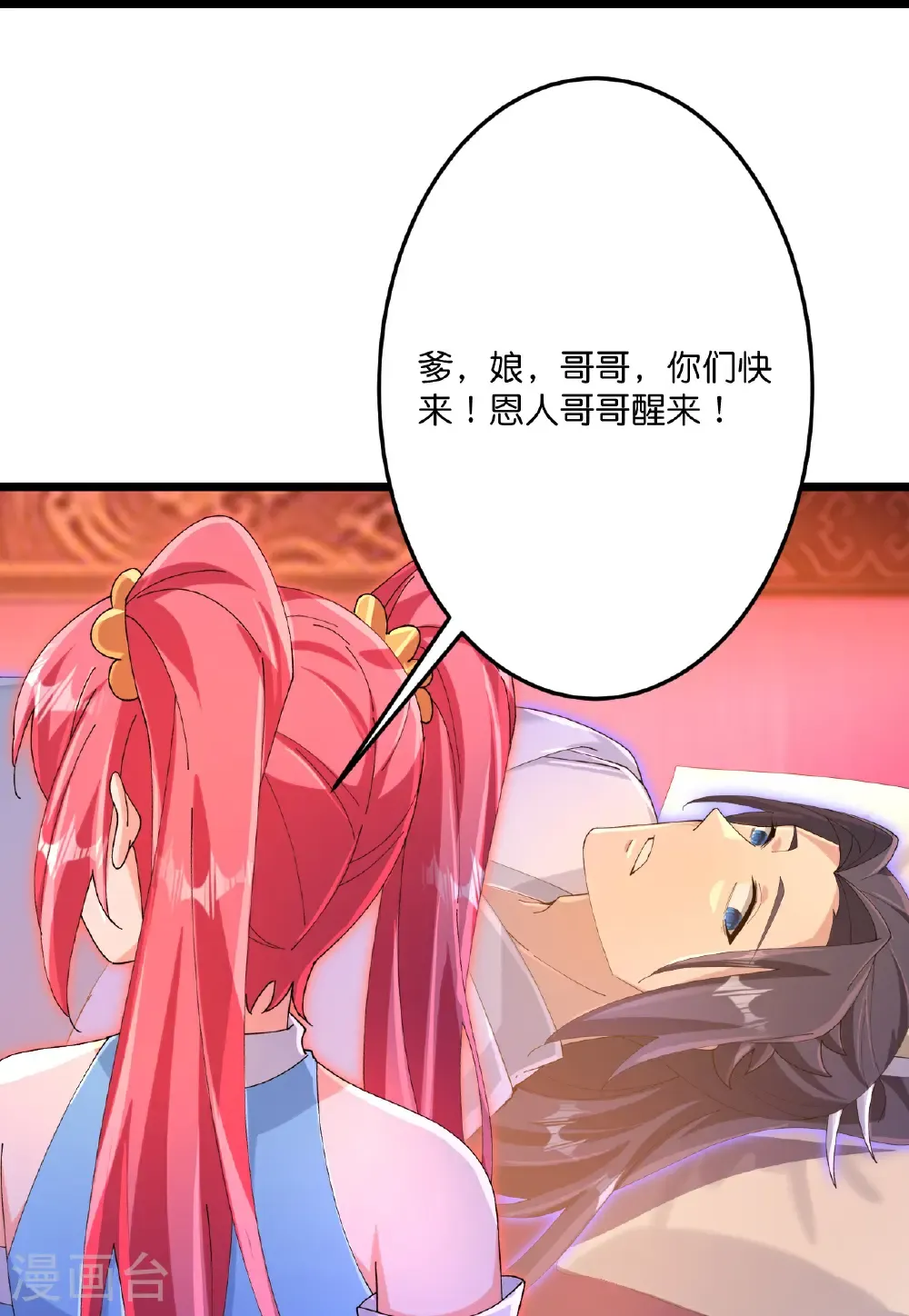 第710话 新生与毁灭59