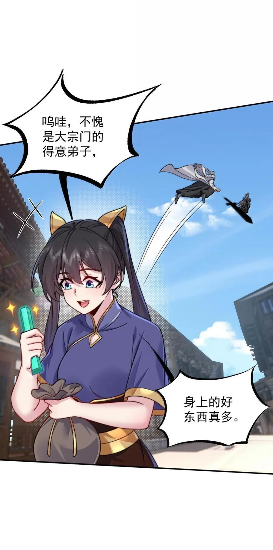 147 胜负44