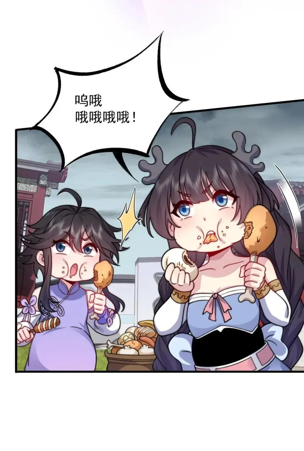 148 金丹、解封、异变10