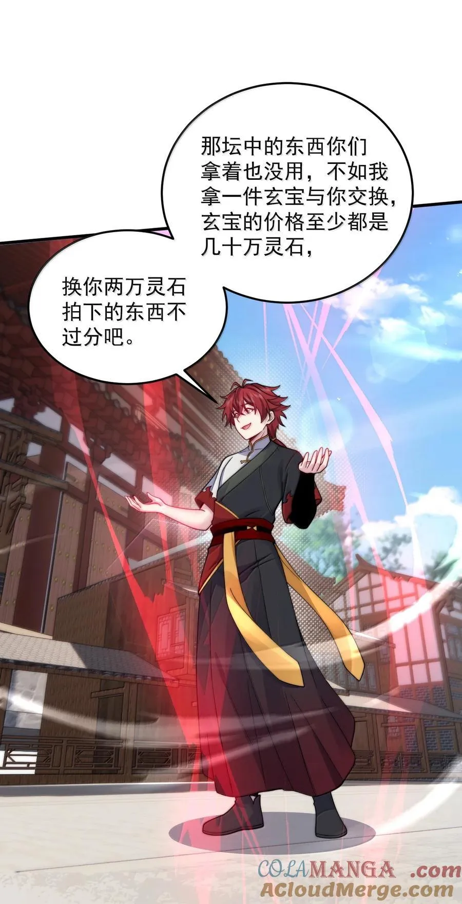 146 你很弱啊12