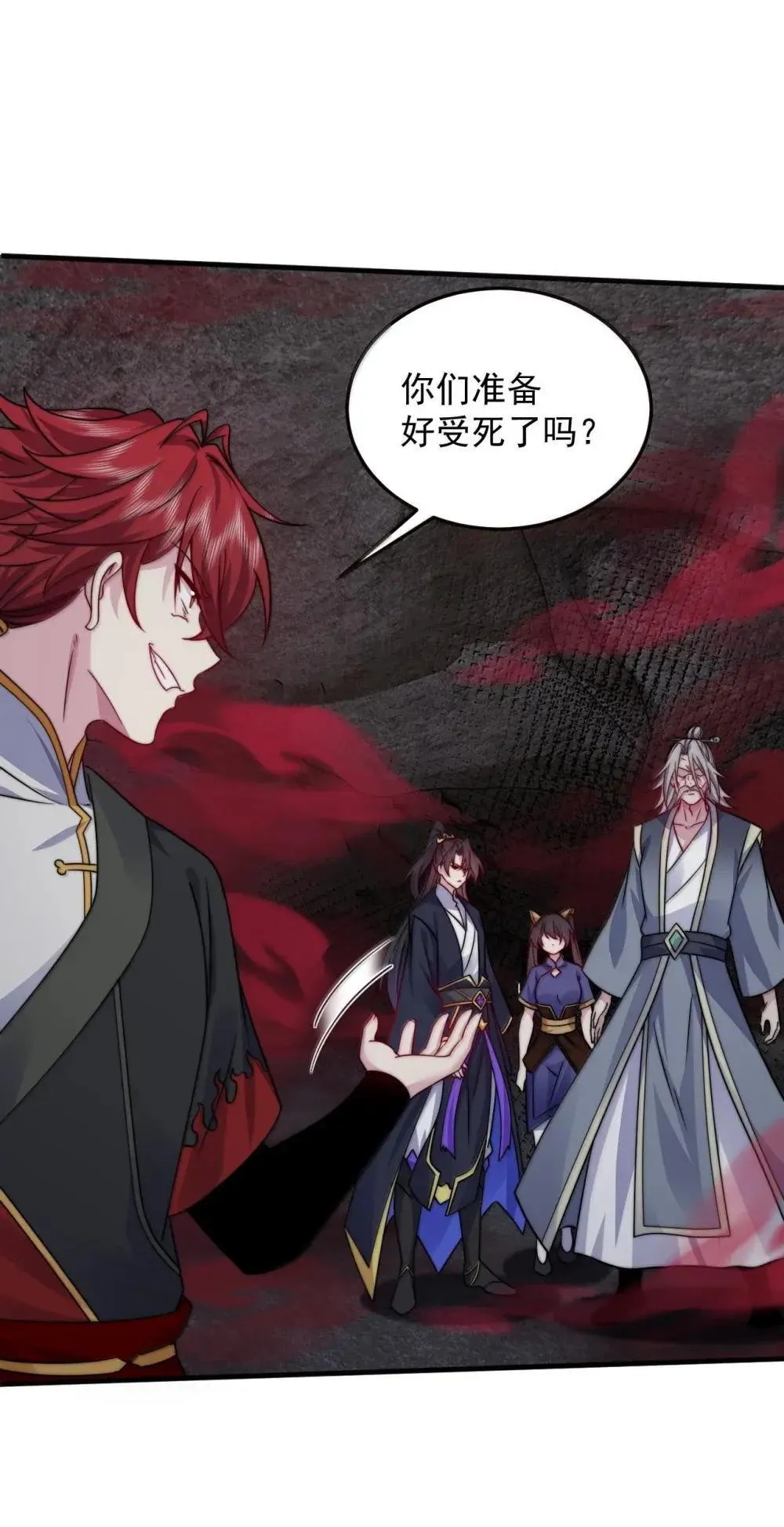 150 沈适出手33