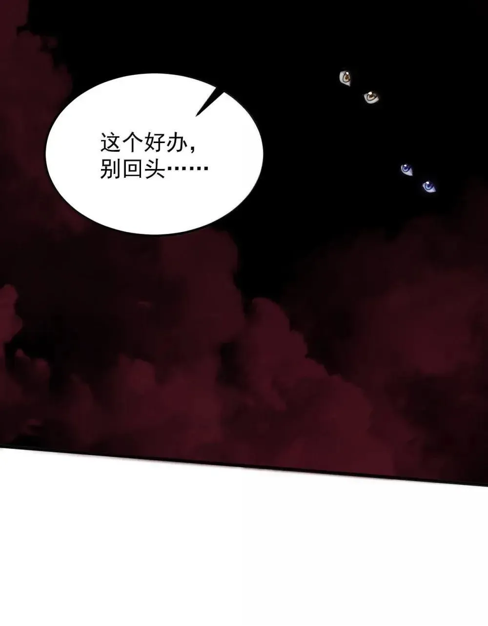 150 沈适出手4