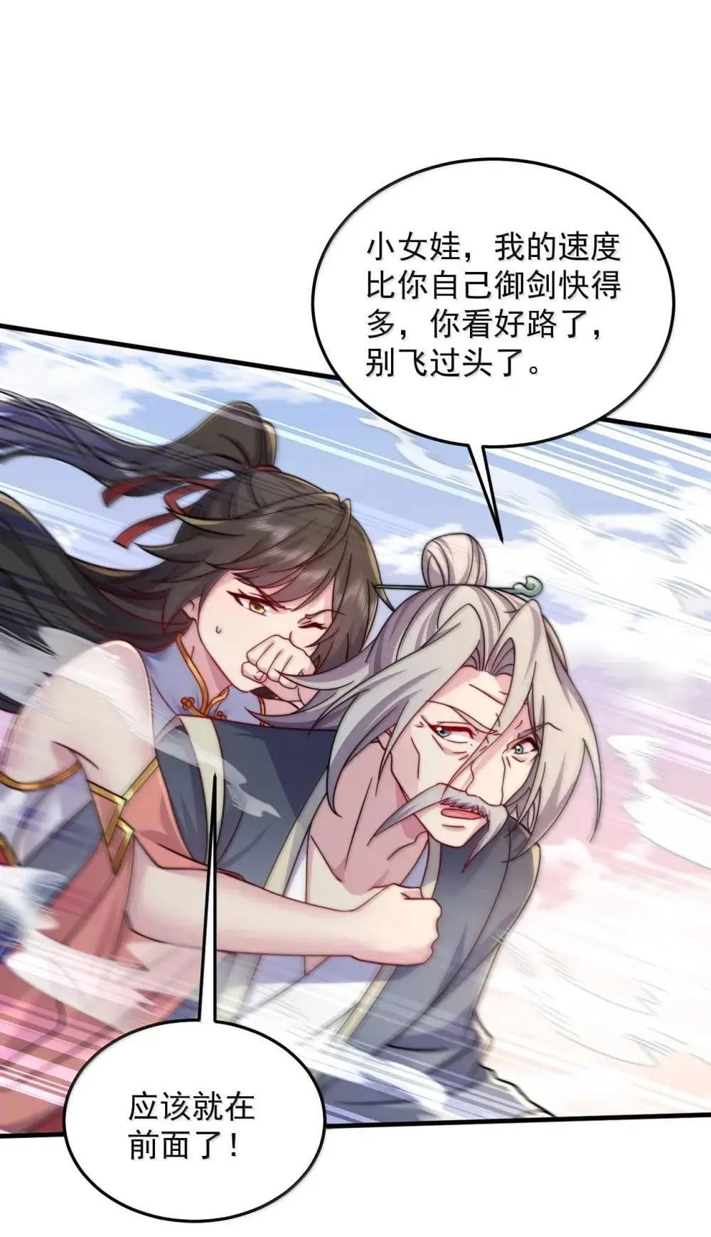 149 道印的作用27
