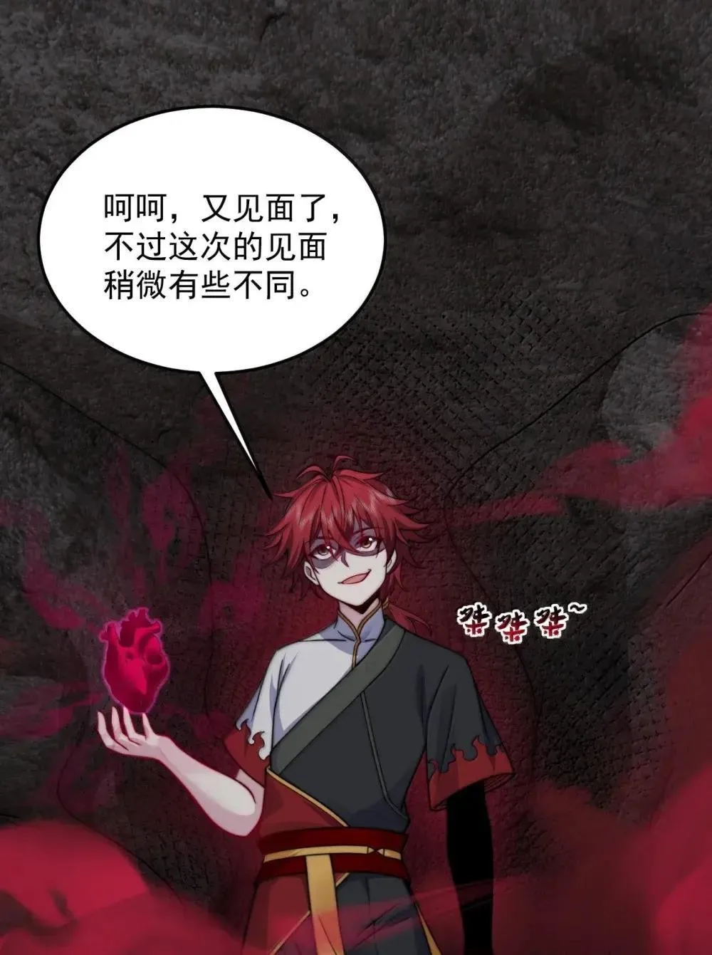 150 沈适出手25