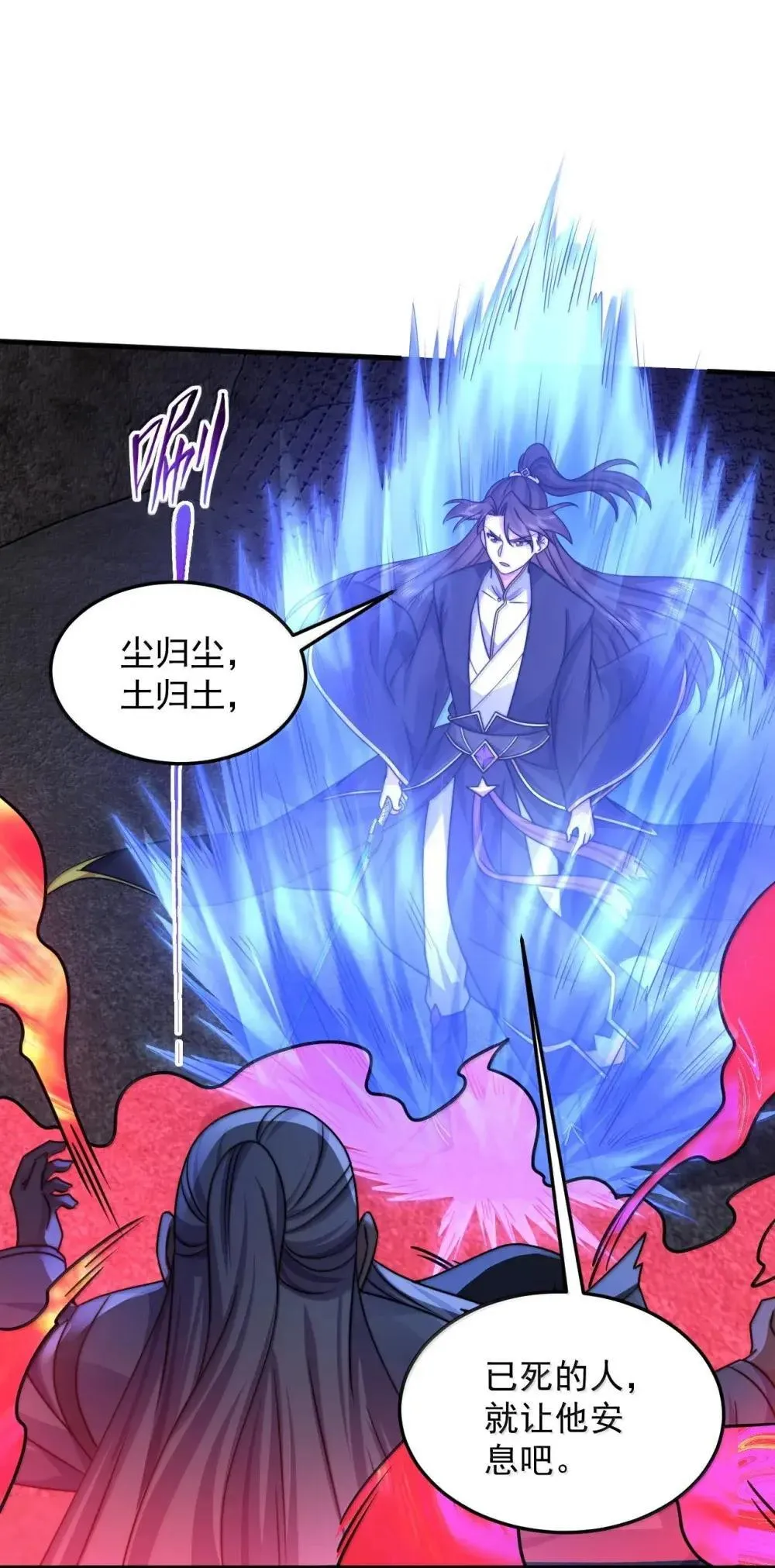 150 沈适出手45