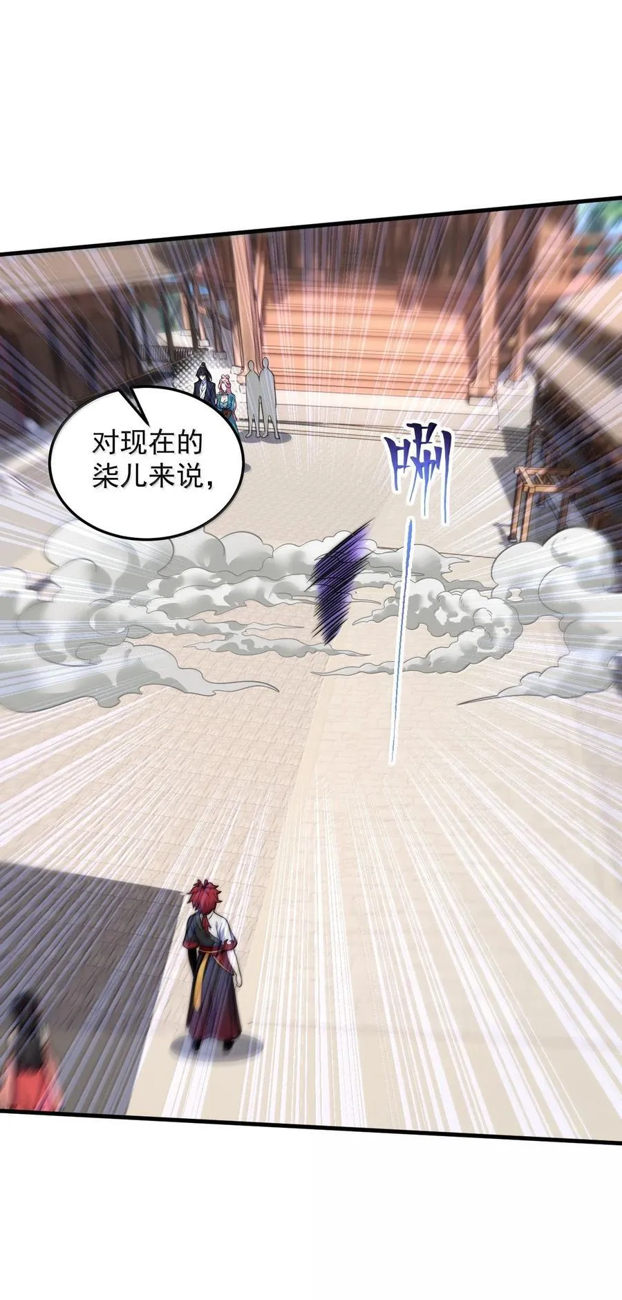 146 你很弱啊44