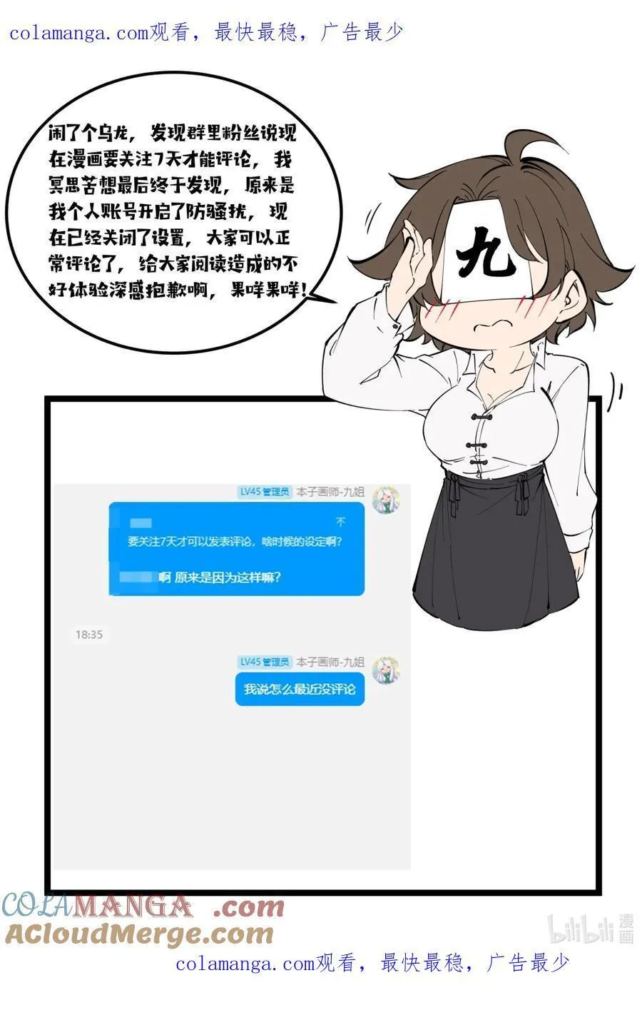 147 胜负48