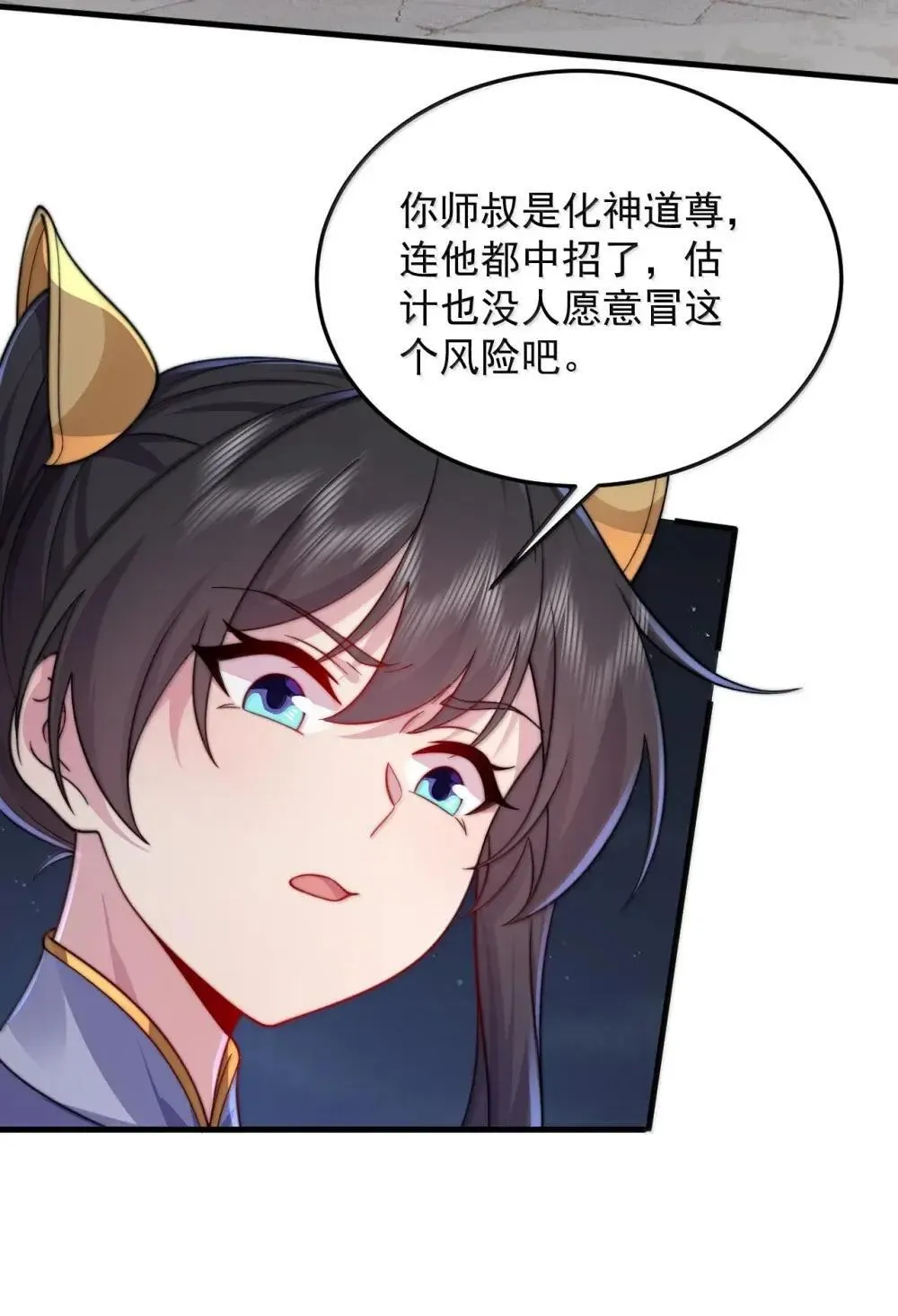 149 道印的作用14
