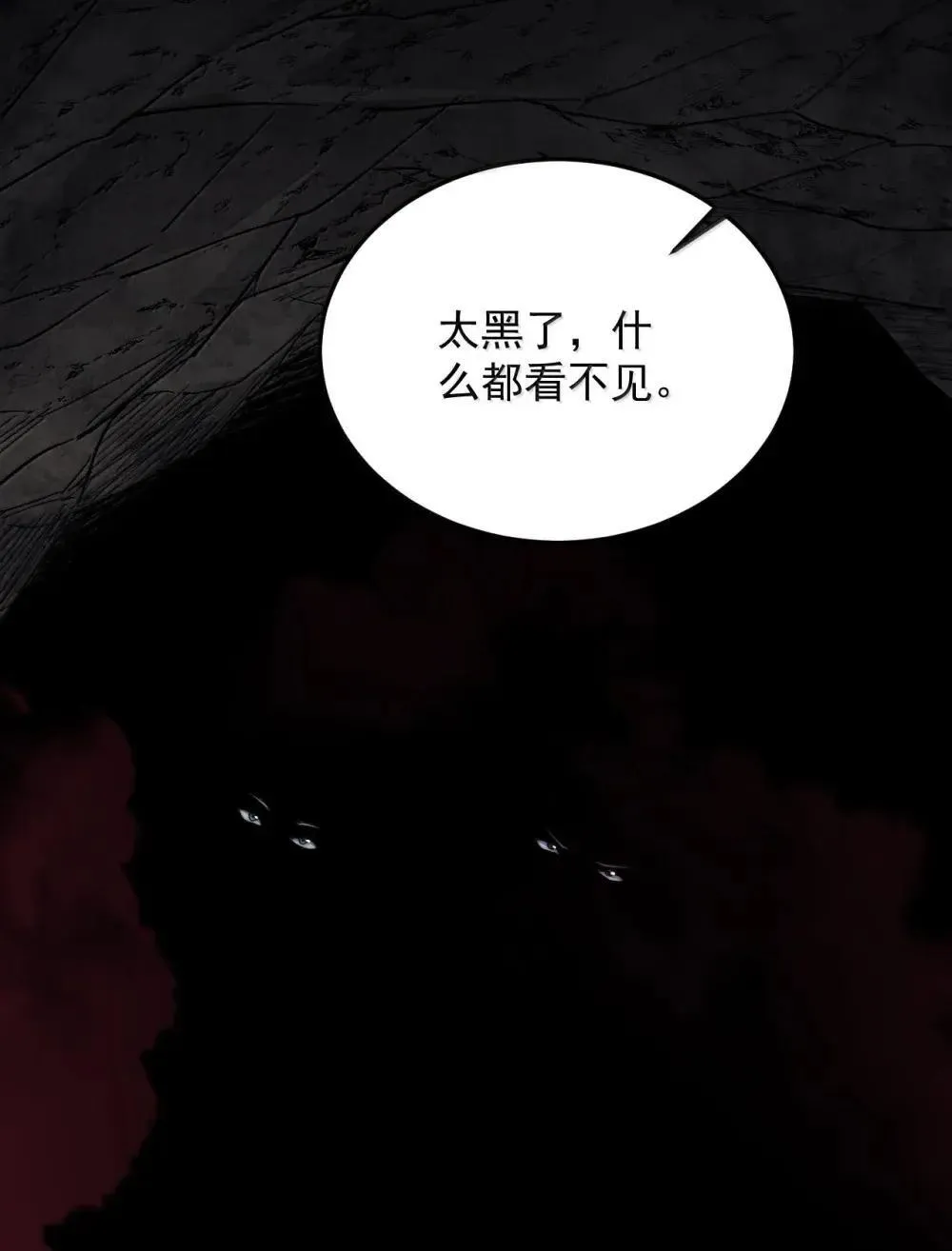 150 沈适出手3