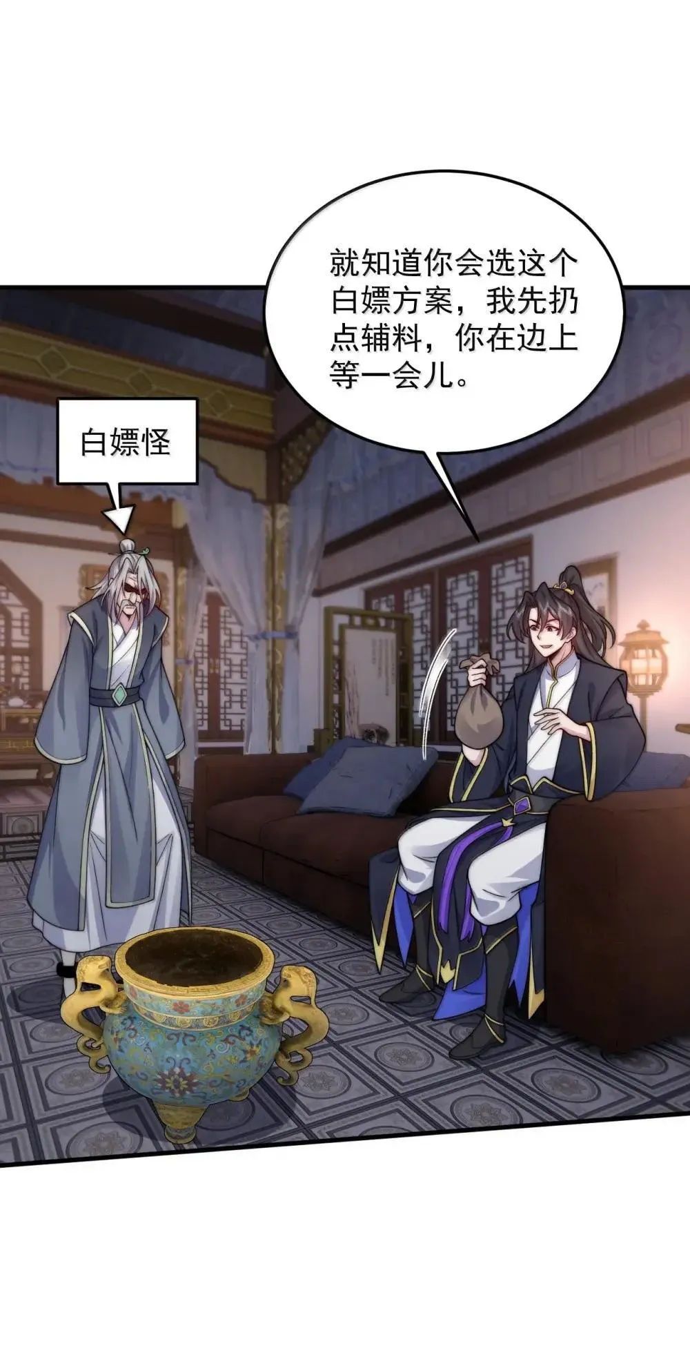 148 金丹、解封、异变25