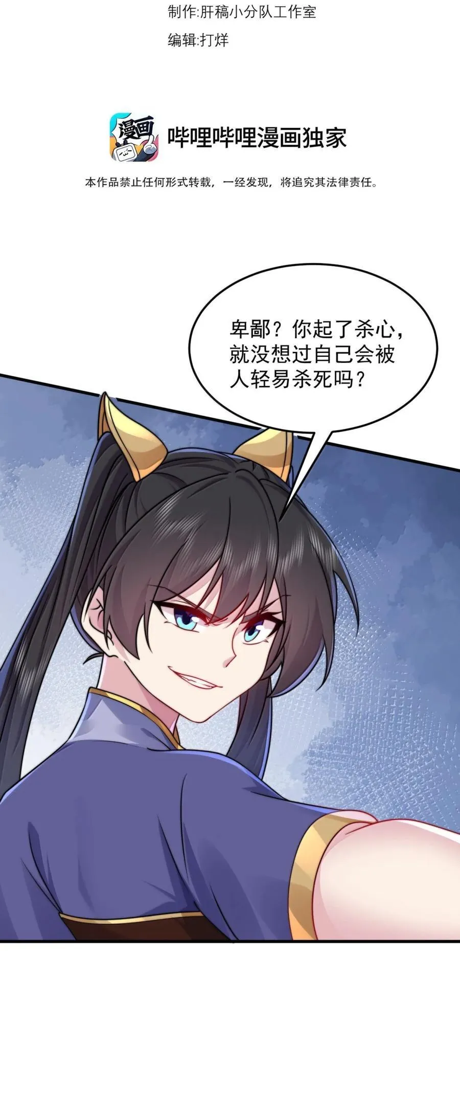 147 胜负2