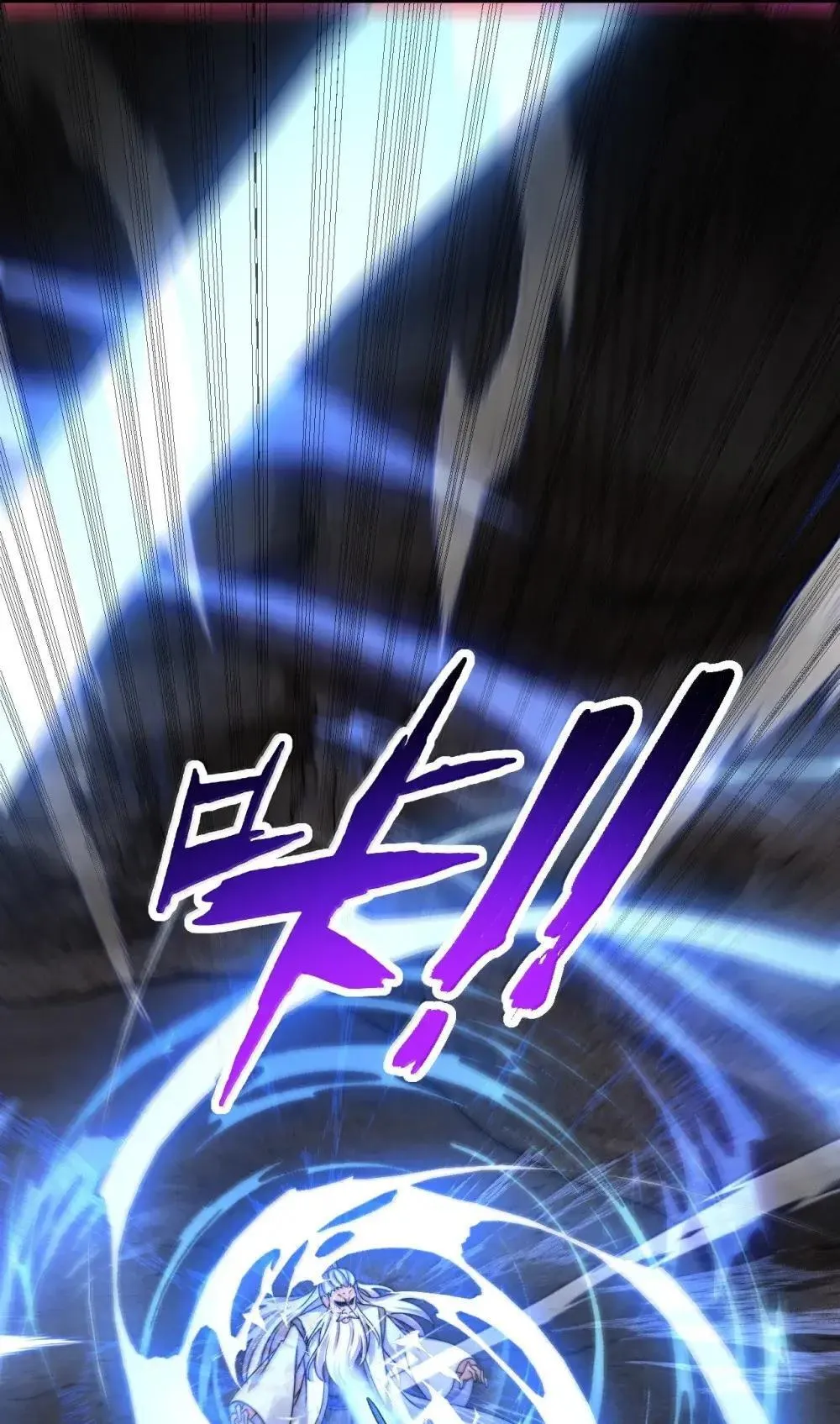 150 沈适出手46