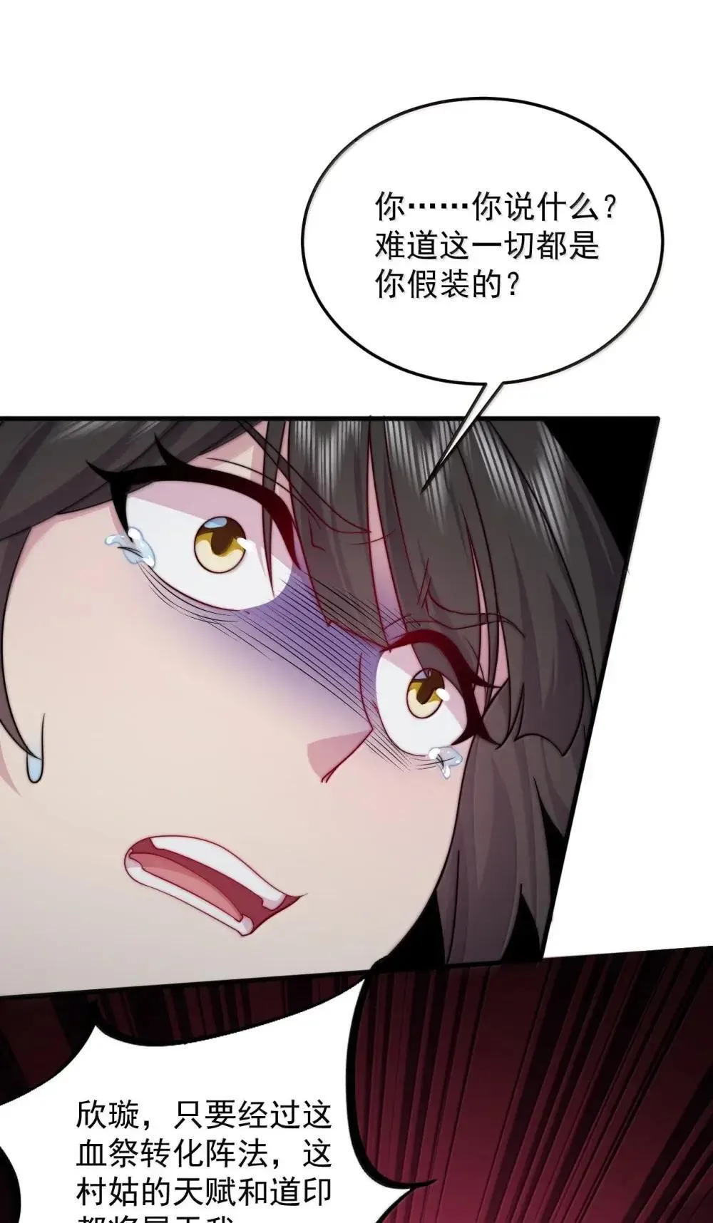 150 沈适出手30
