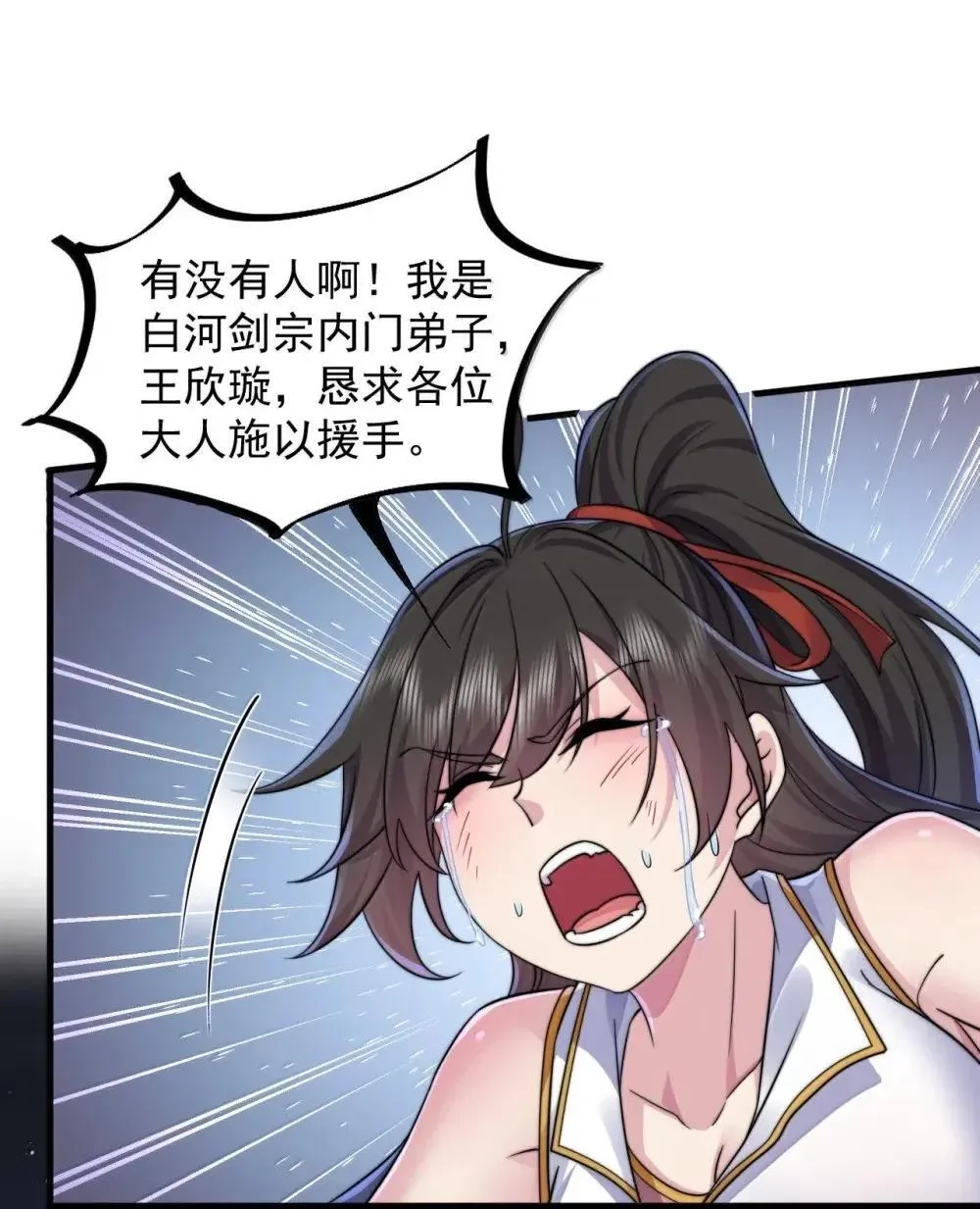 149 道印的作用5