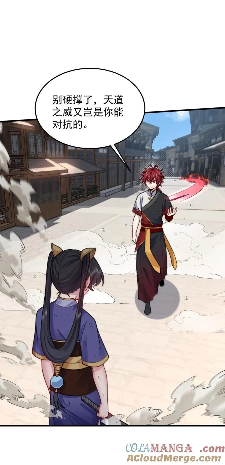 147 胜负24