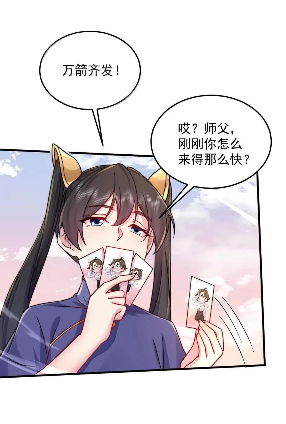 149 道印的作用29