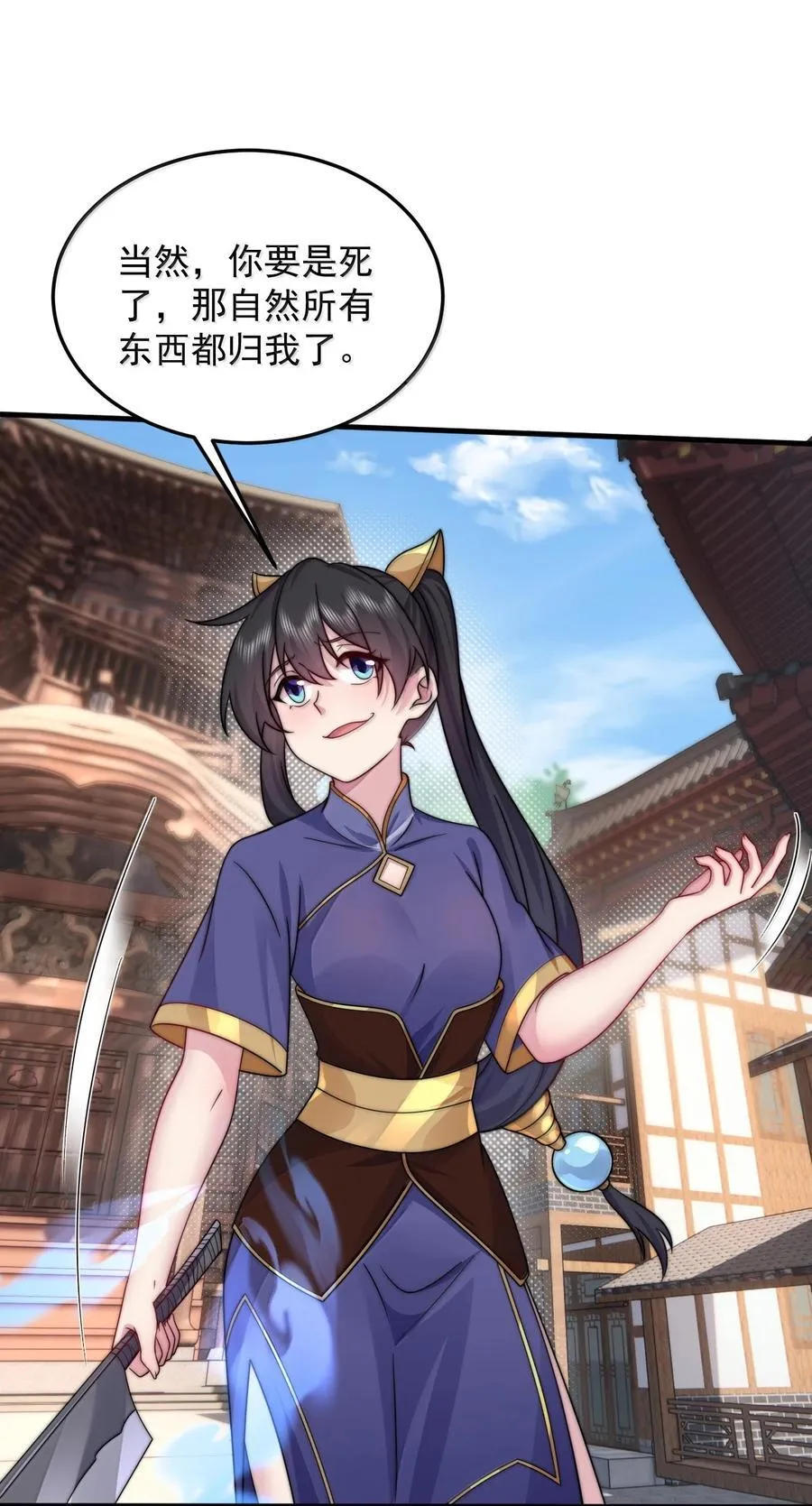 146 你很弱啊38