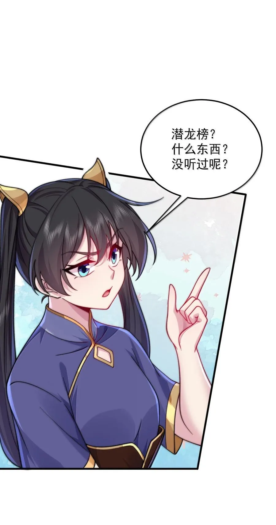 146 你很弱啊40
