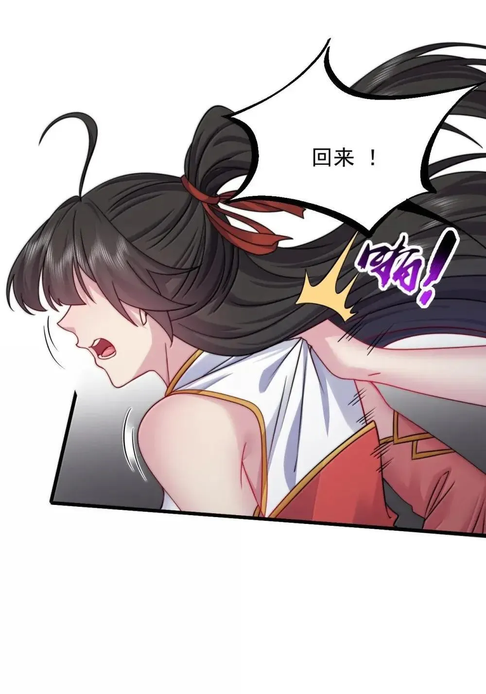 150 沈适出手13