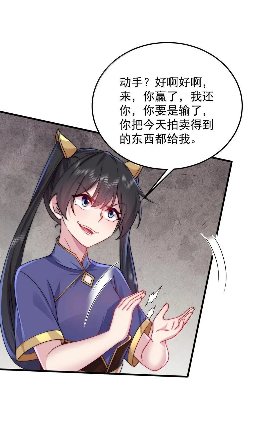 146 你很弱啊37