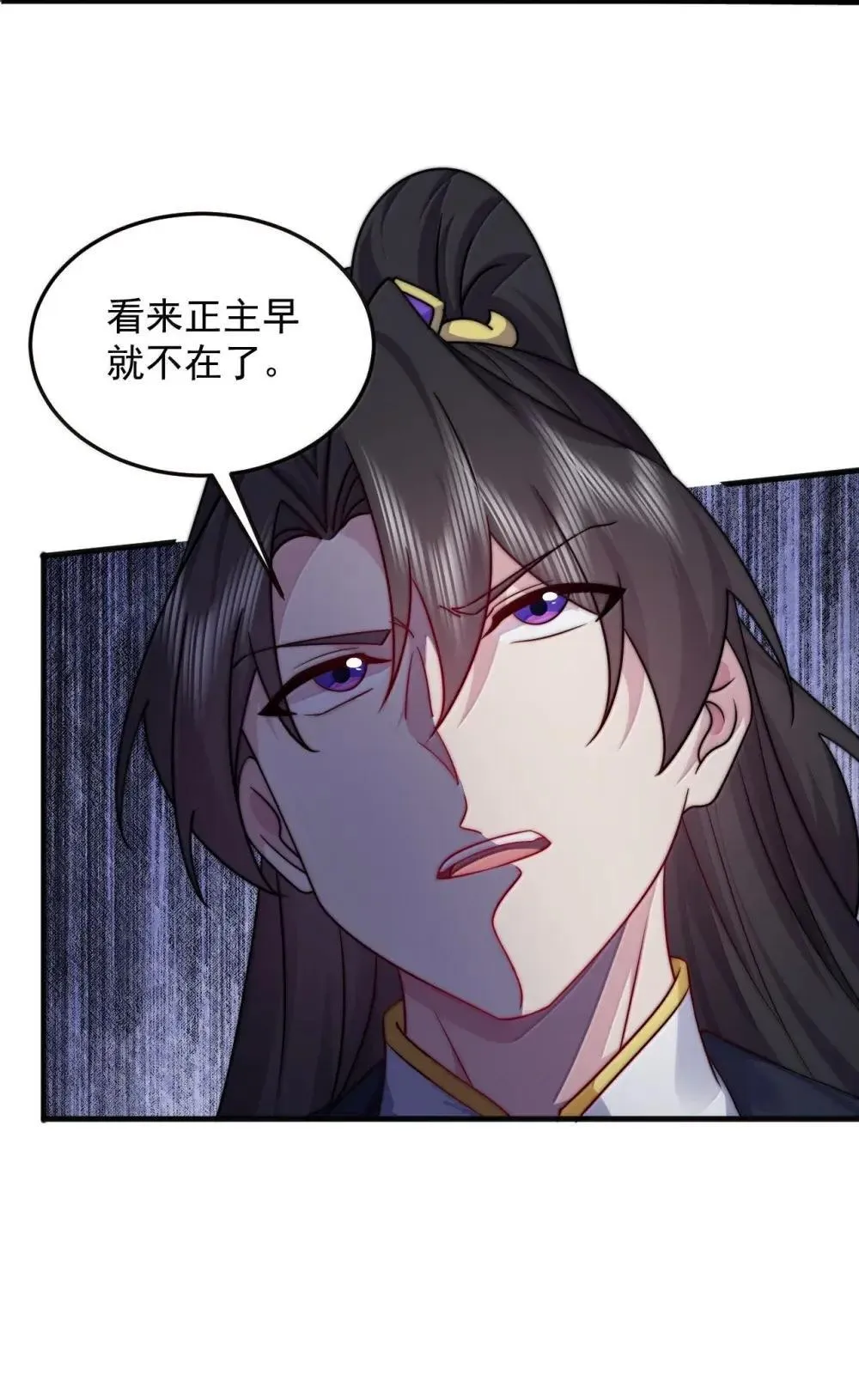 150 沈适出手32